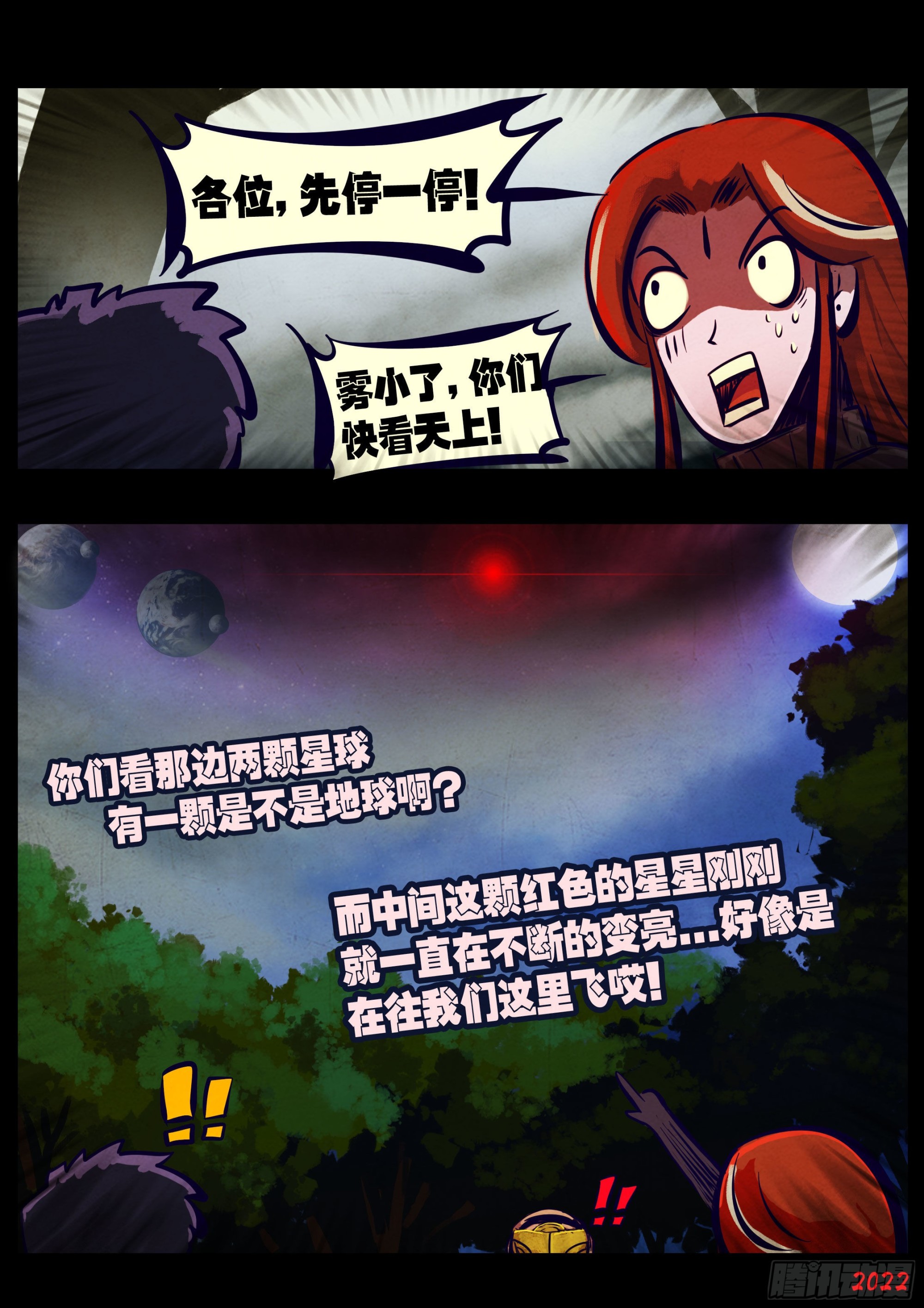 第176集11
