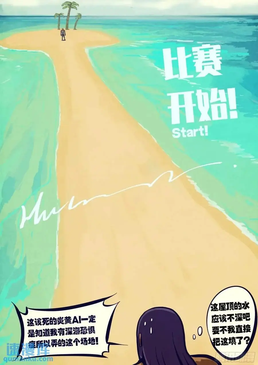 276集3