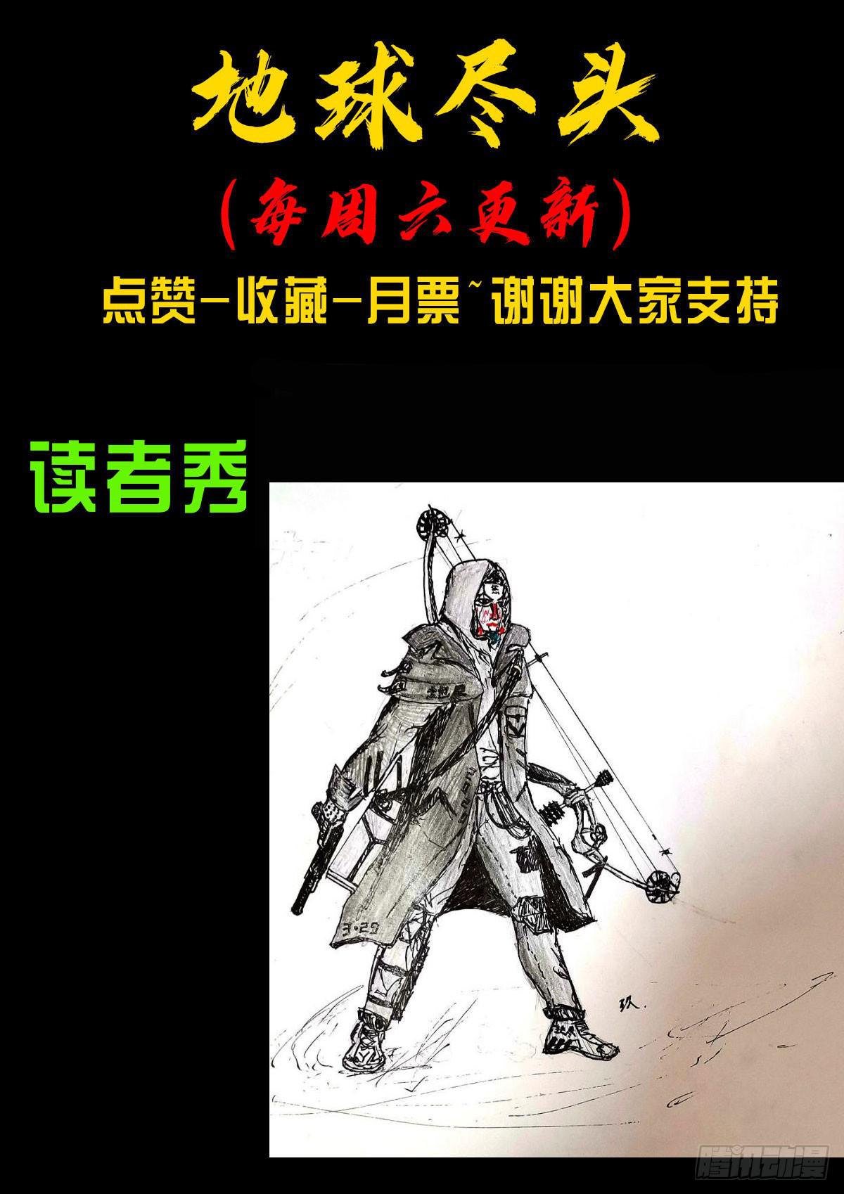 第009集16