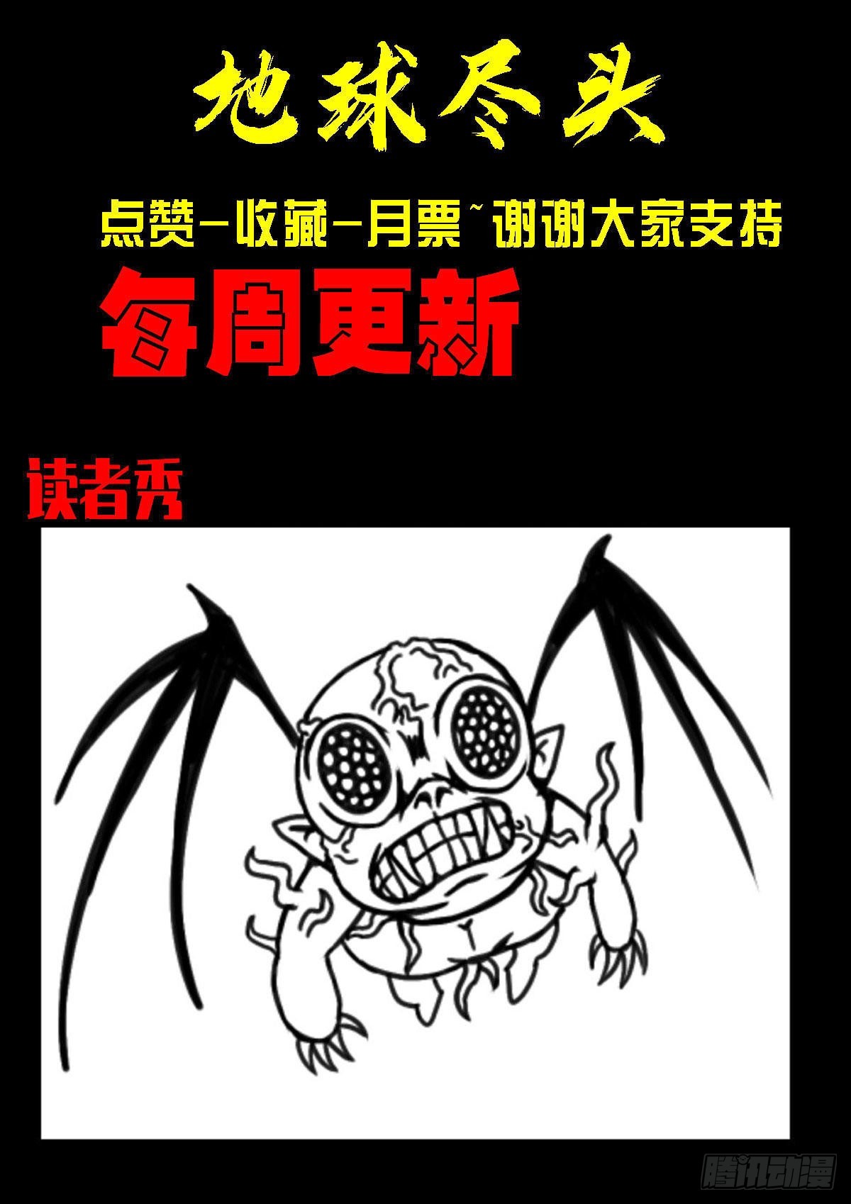 181集14