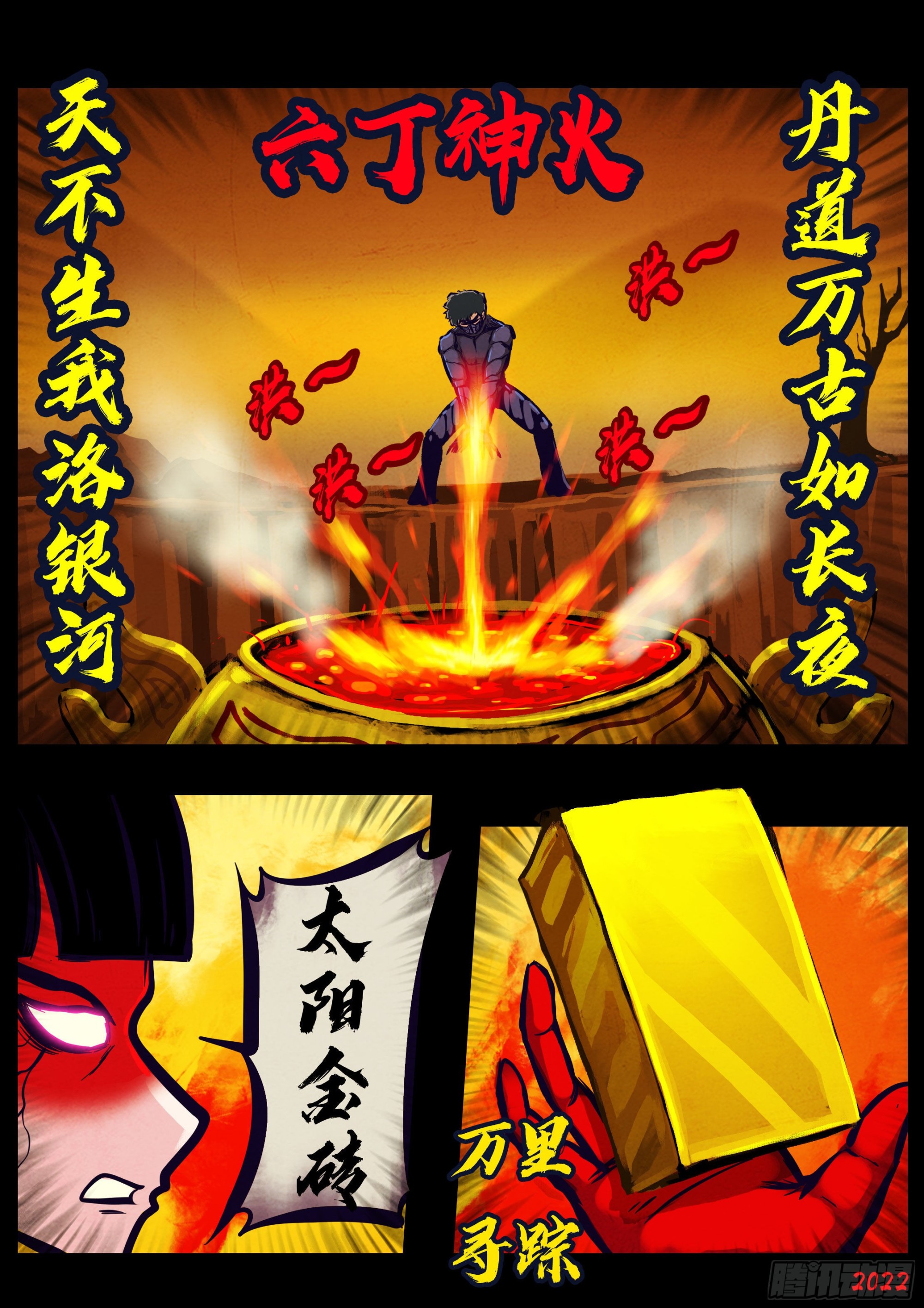 186集10