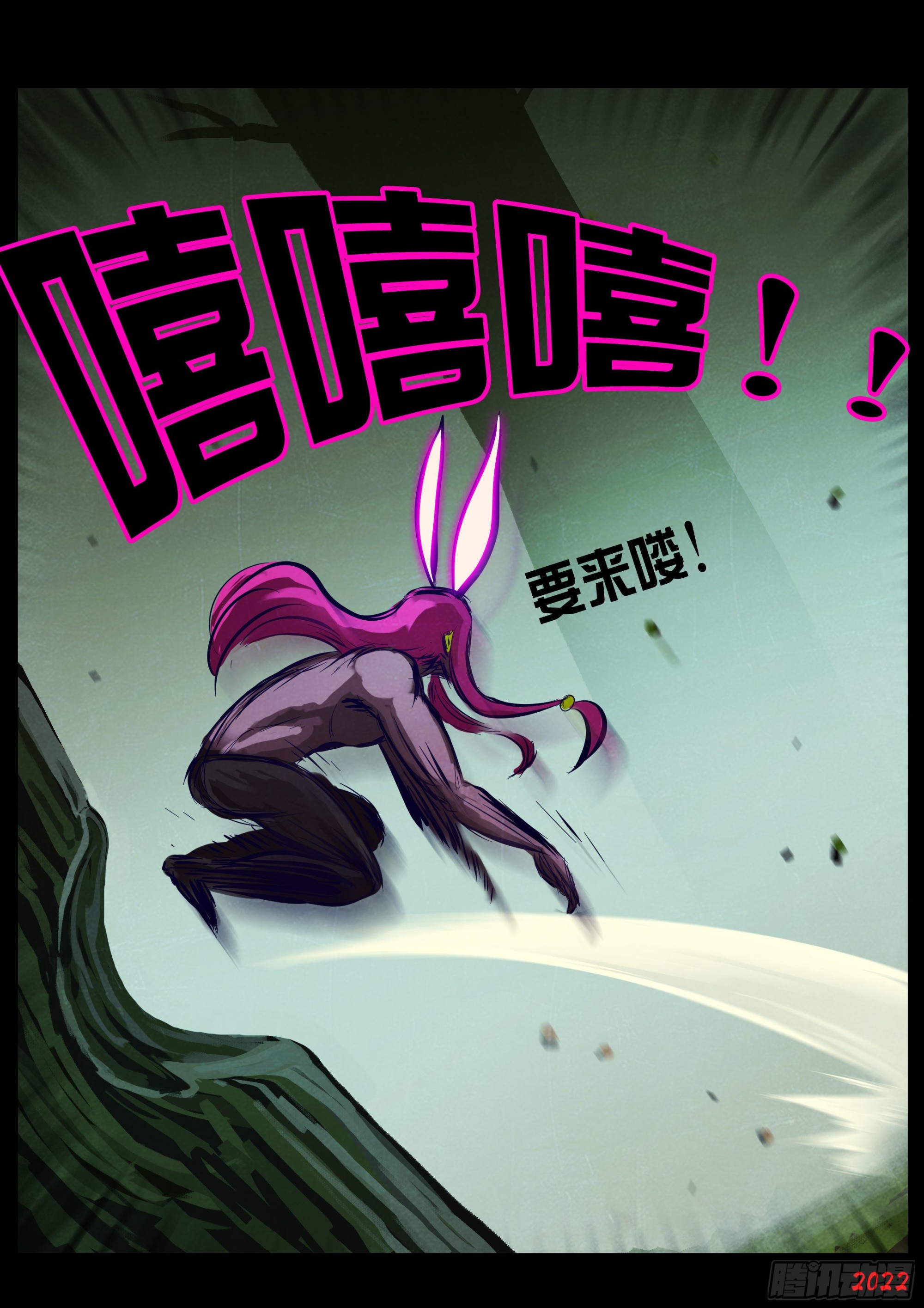 第166集9