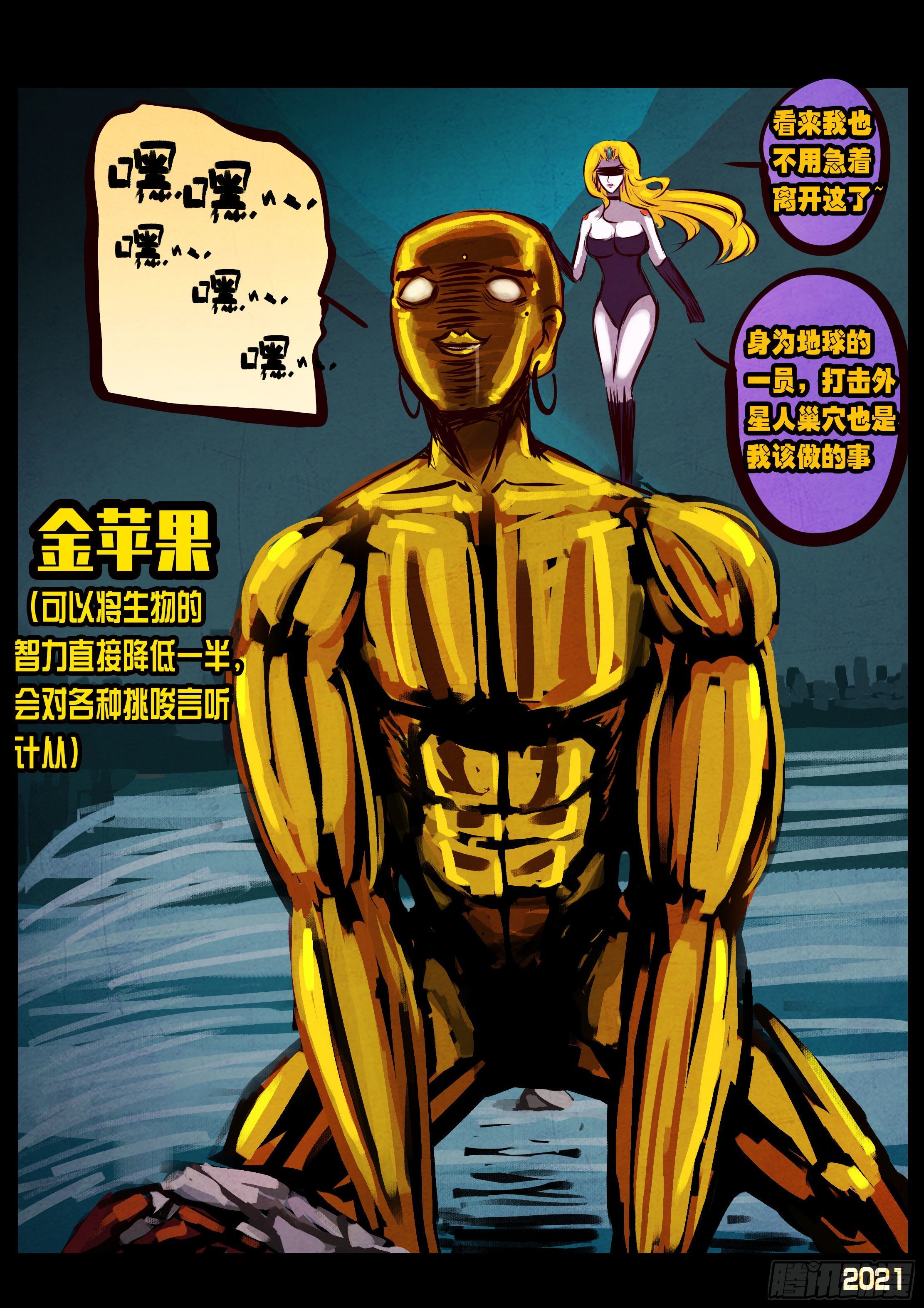 第075集9