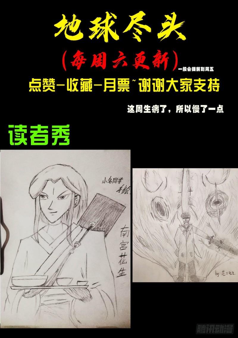 第021集26