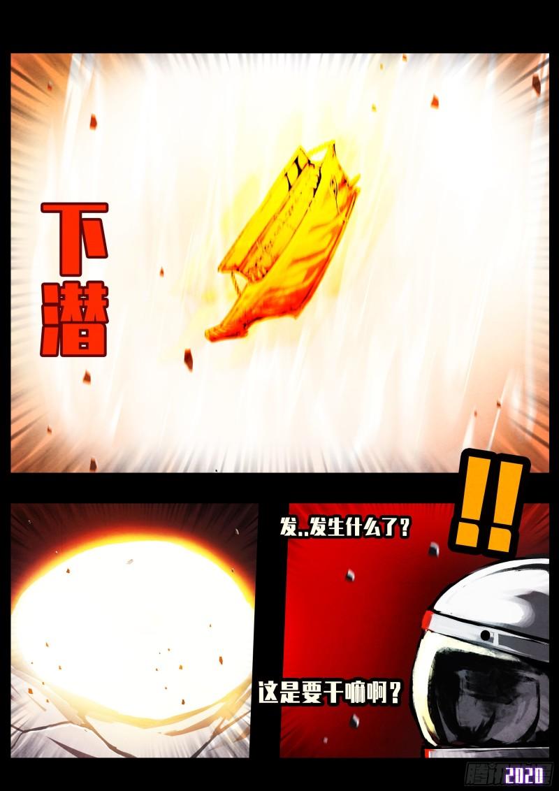 第036集24