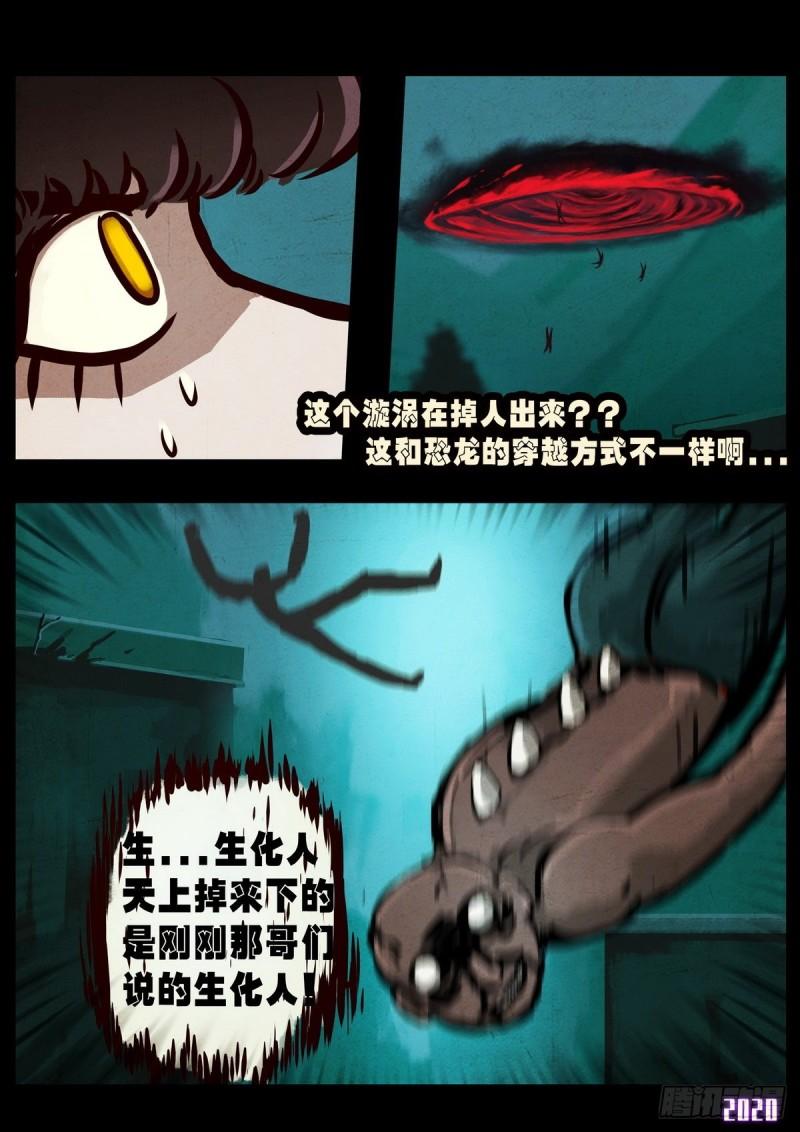 第023集12