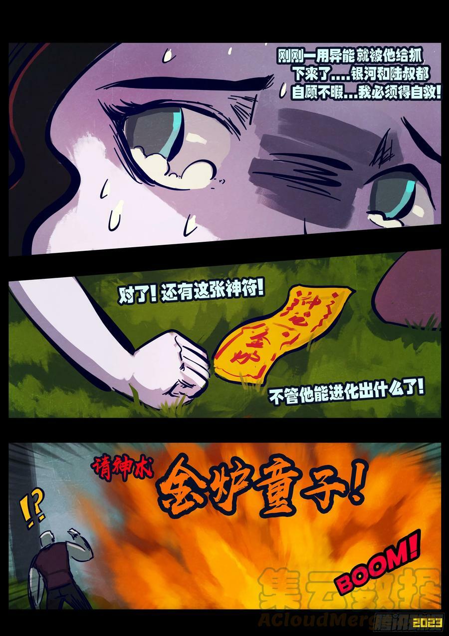 224集10