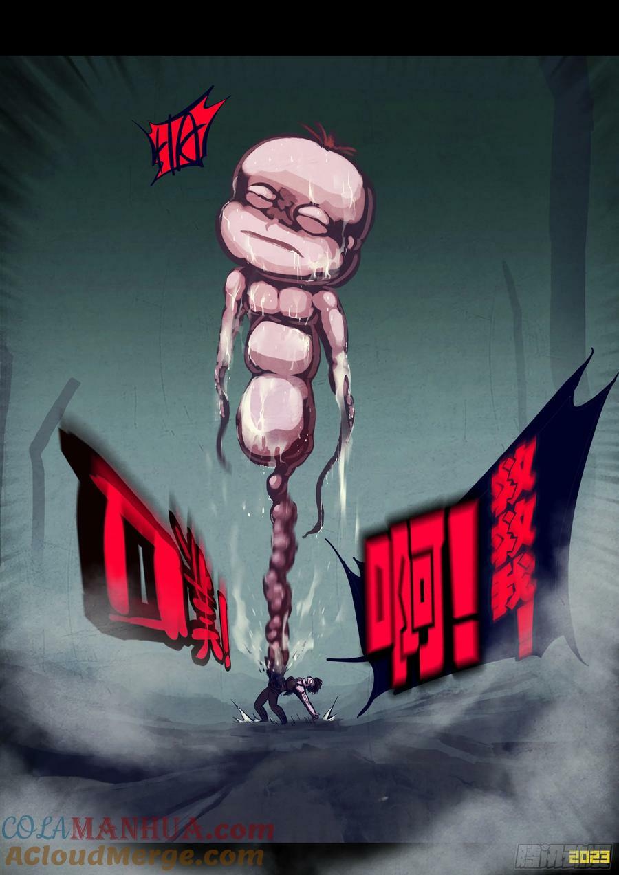 254集6