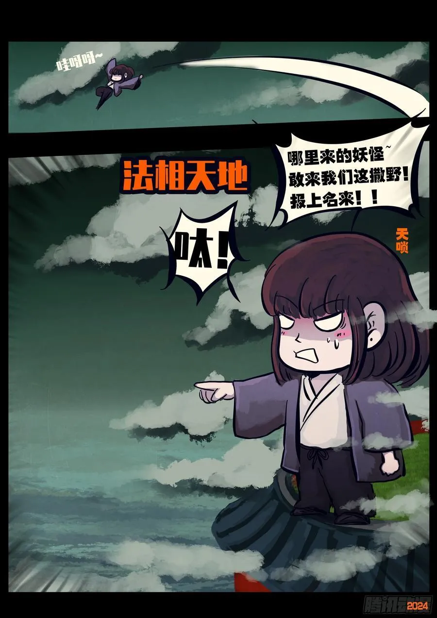 312集7