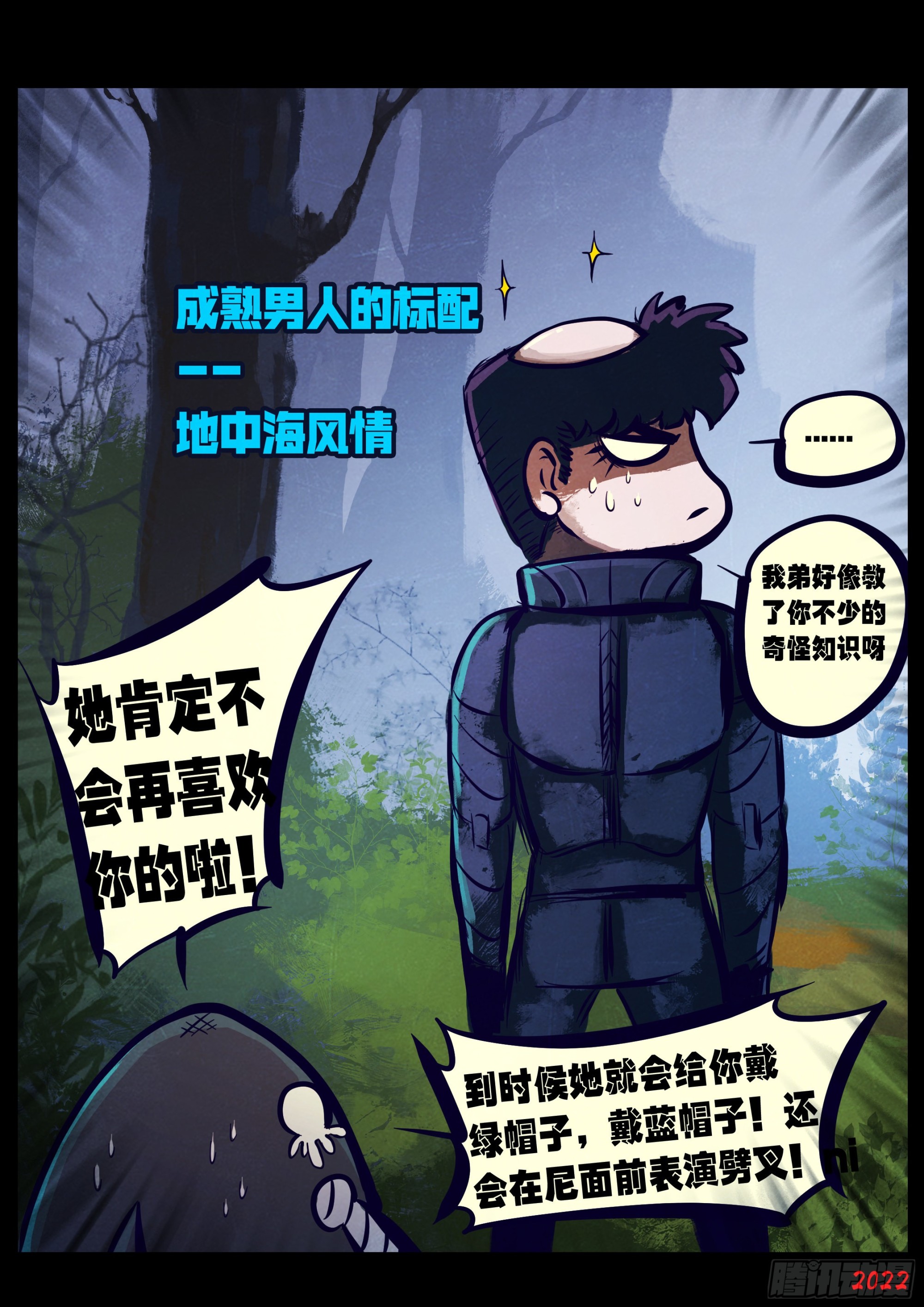 第163集13