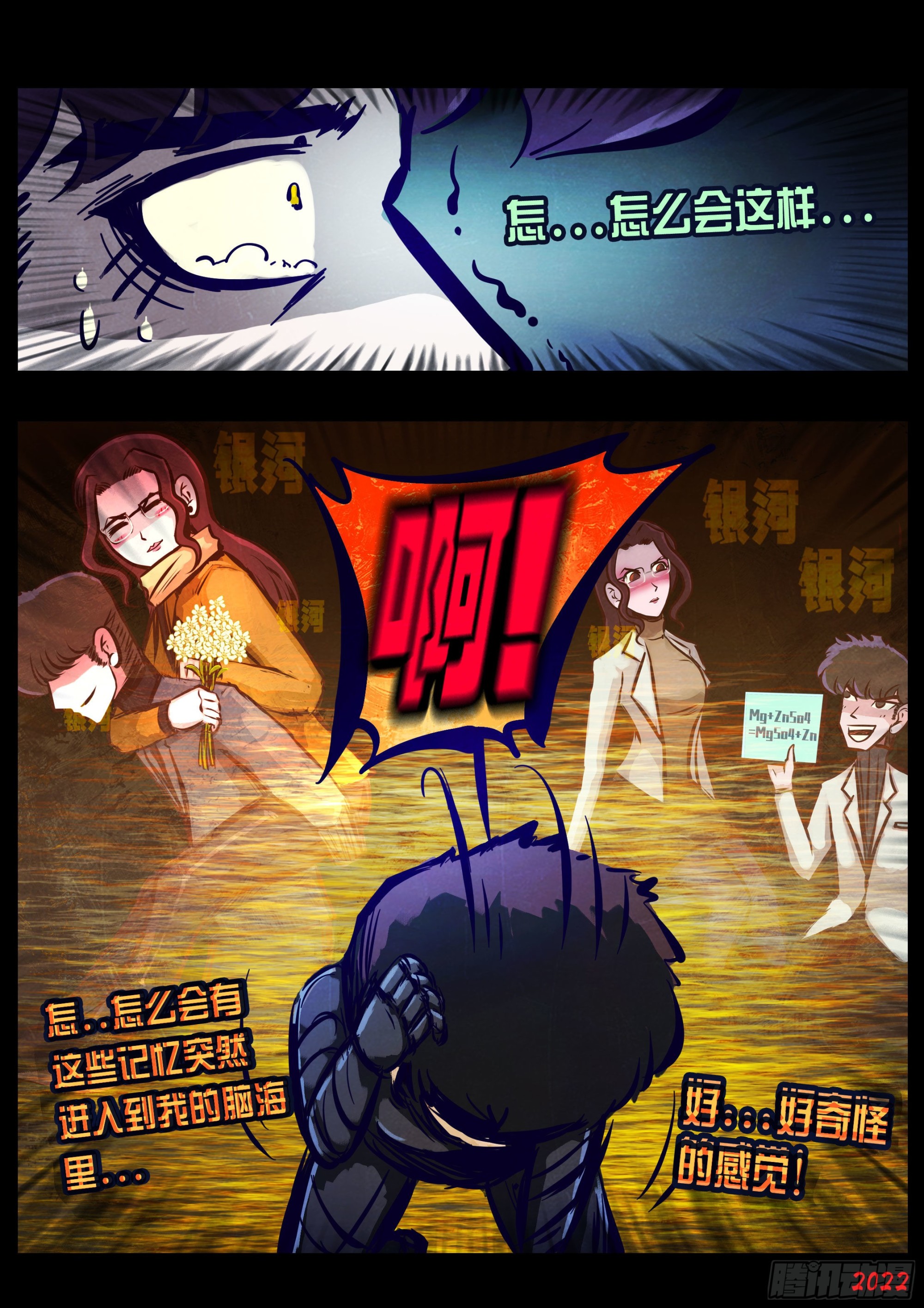 第171集13