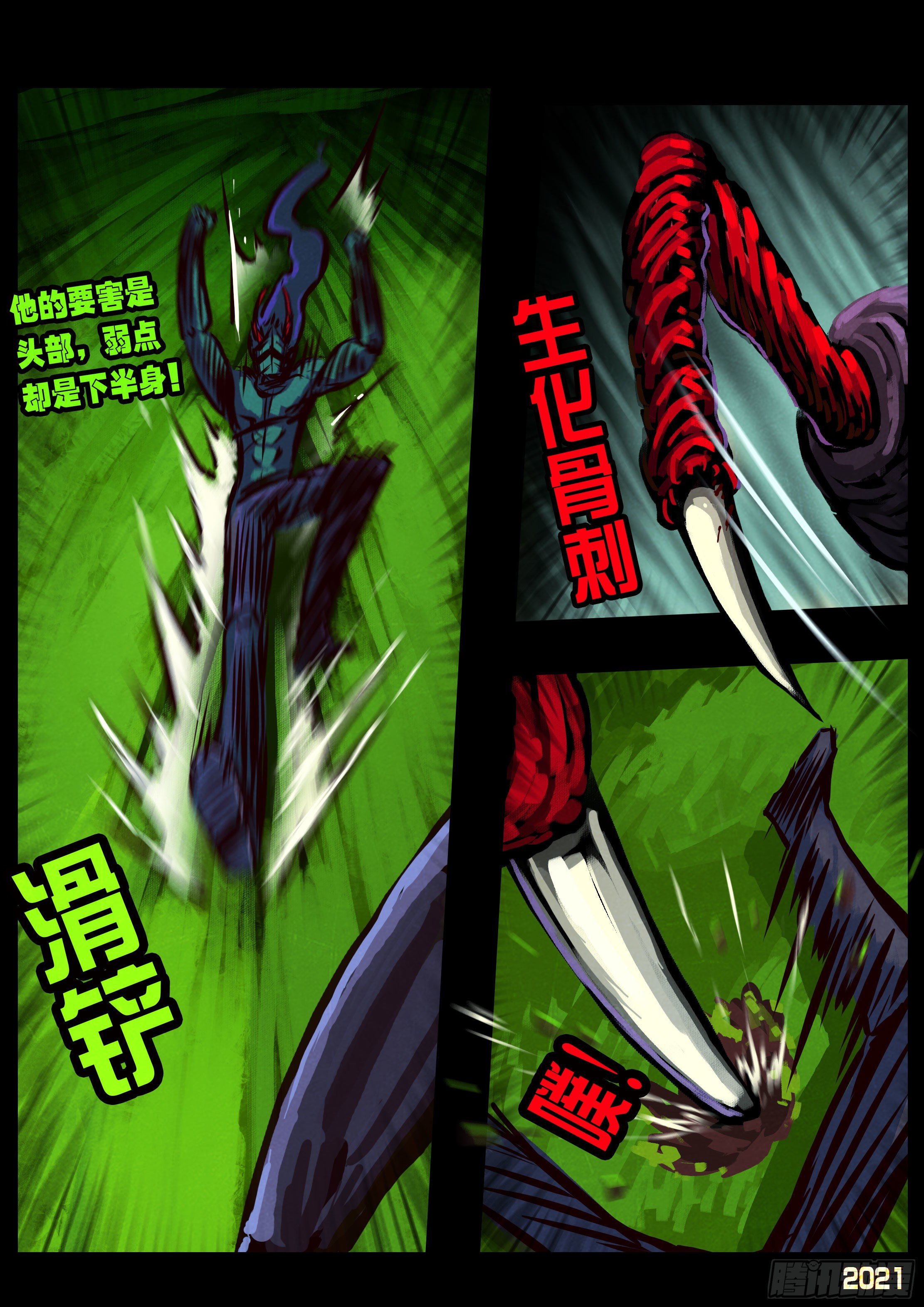 第084集7