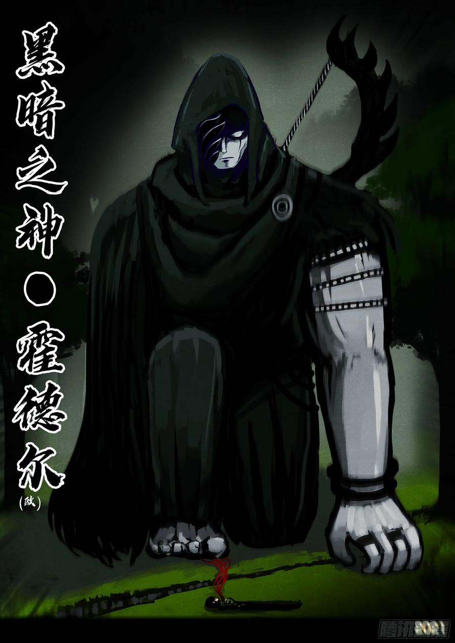 第106集3