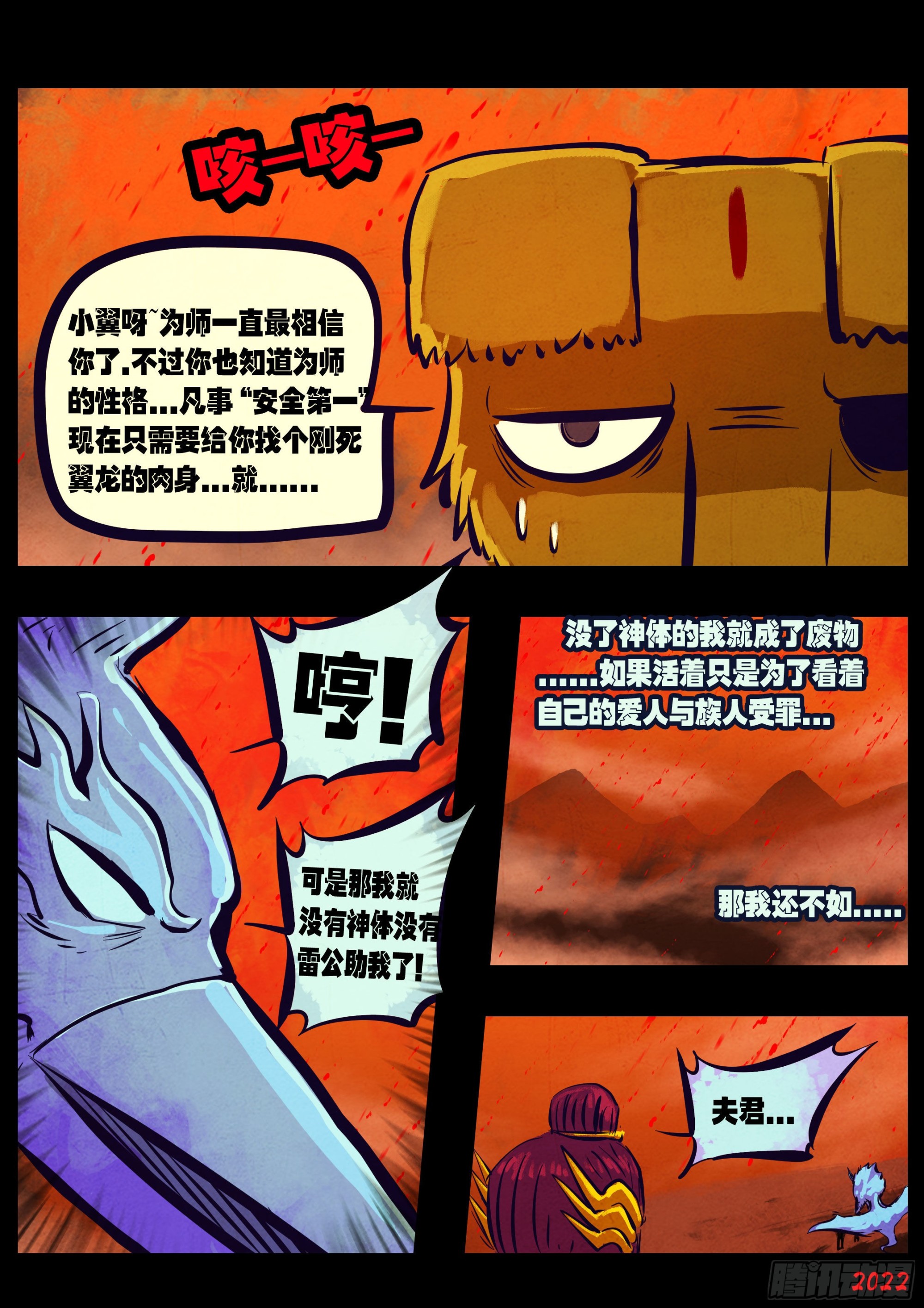 185集6