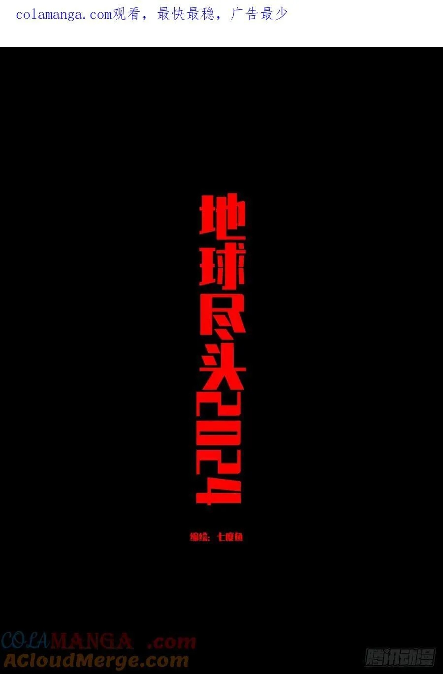 第320集0