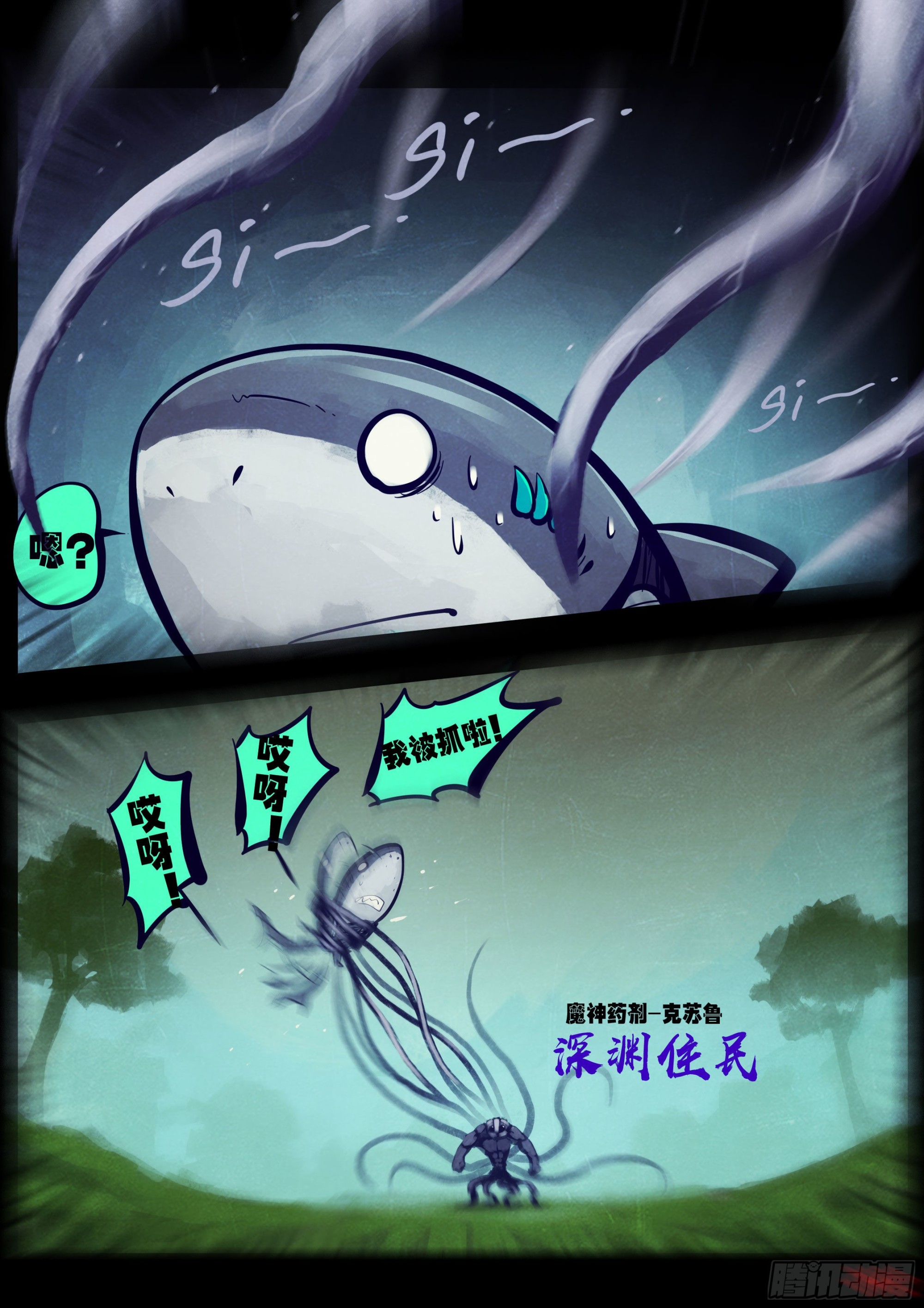 第168集8