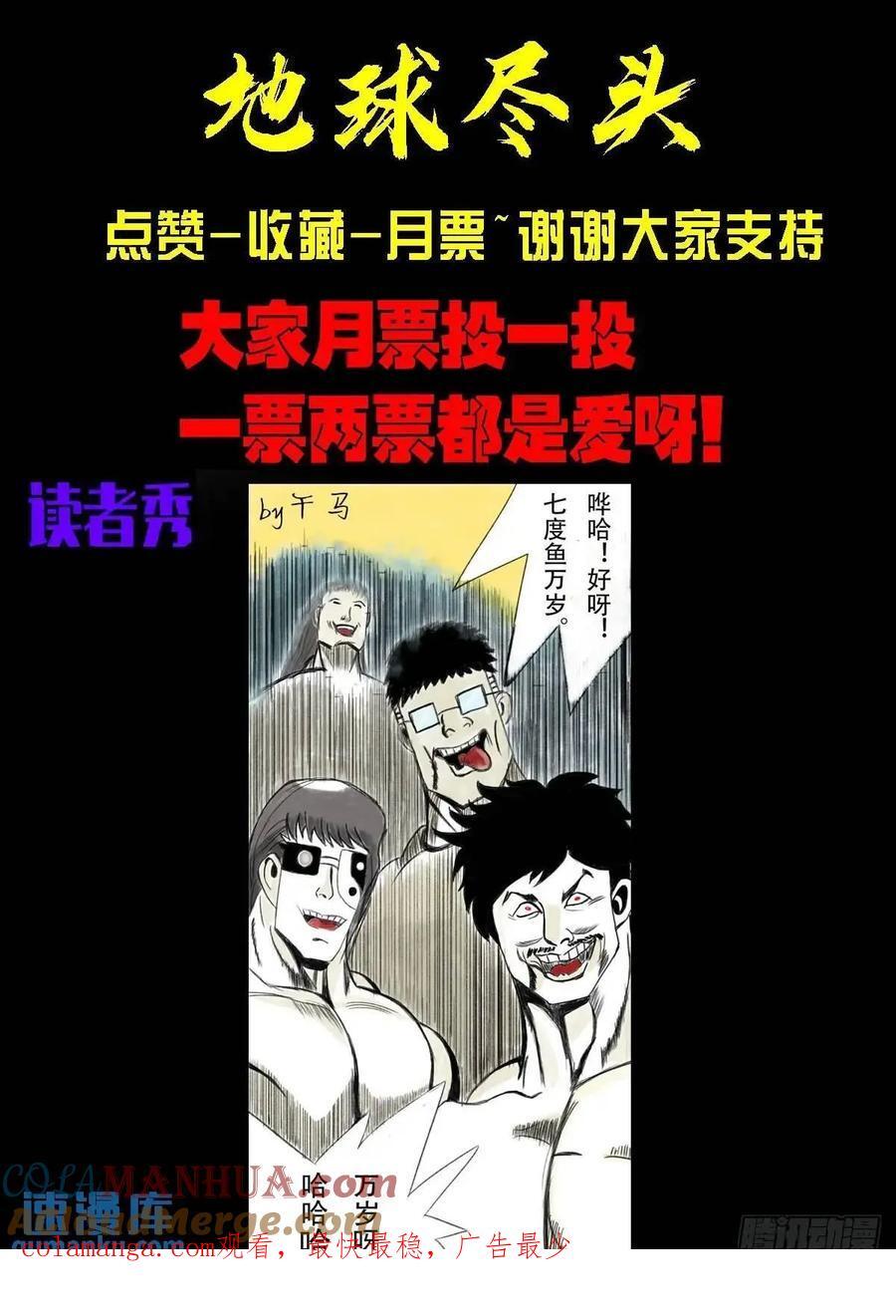 270集14
