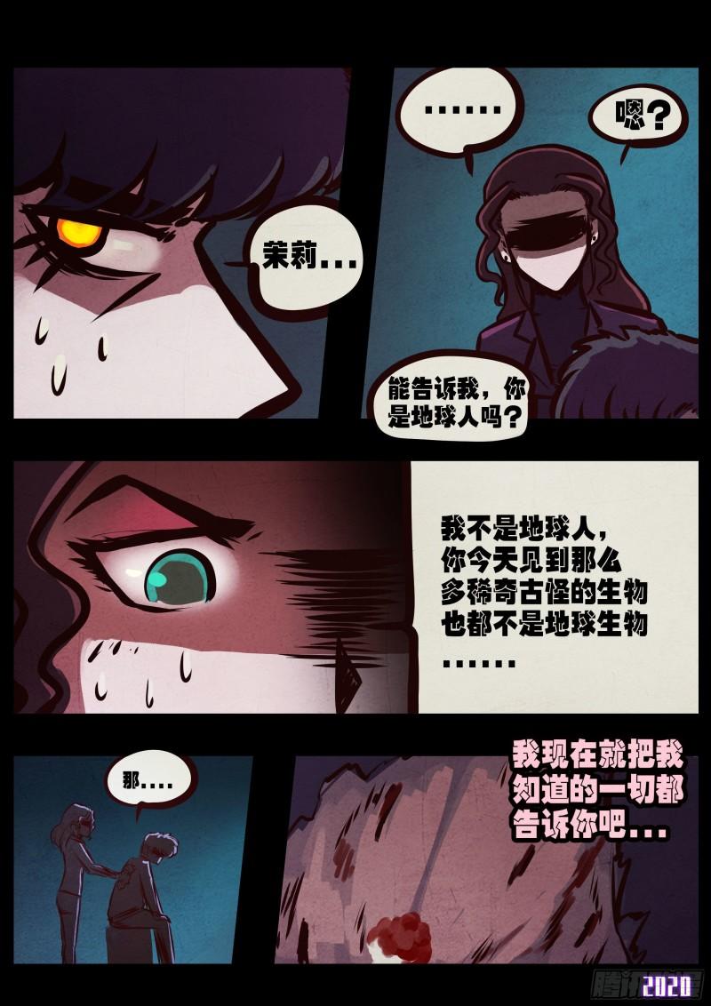 第044集21