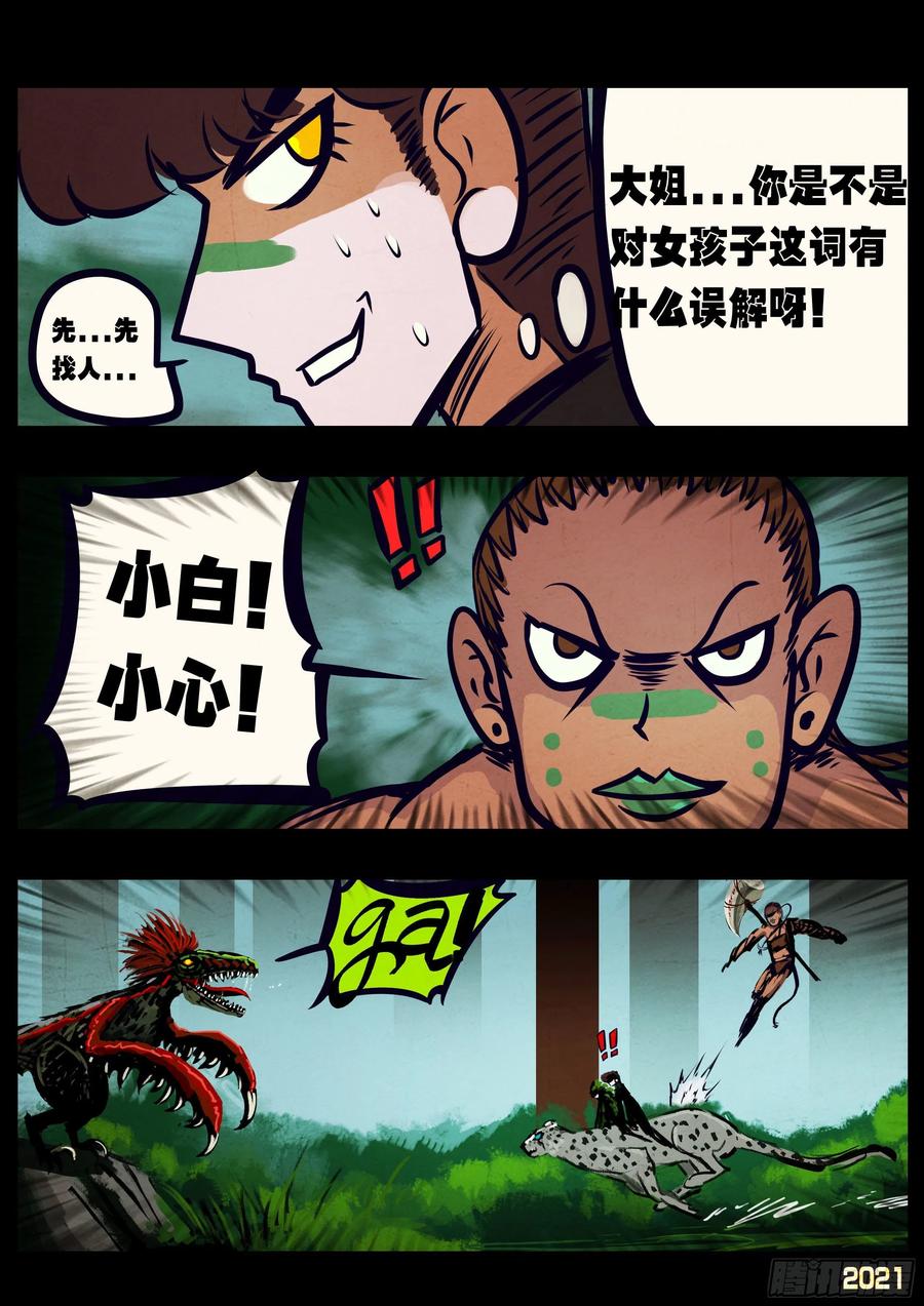 第100集11