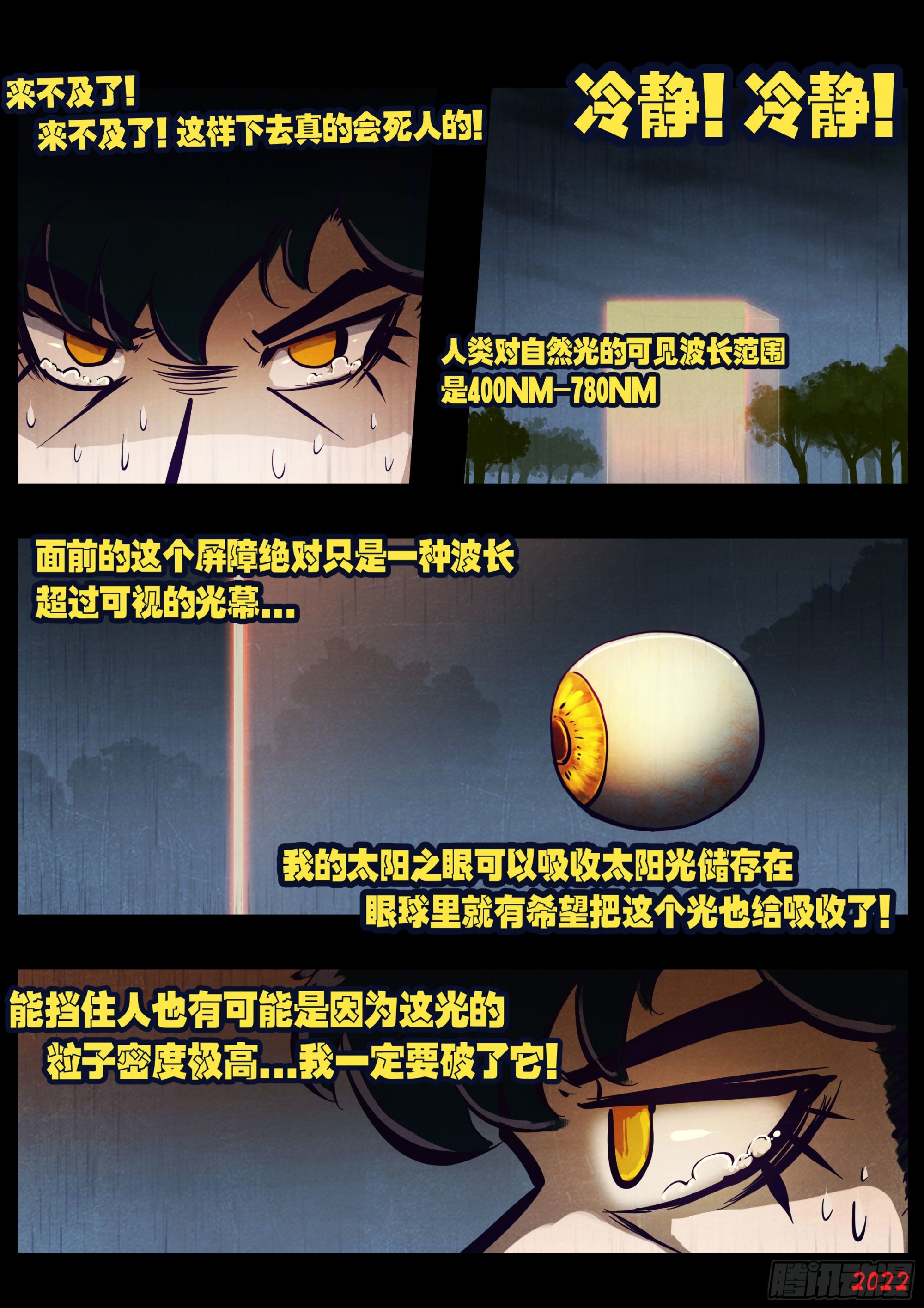 179集5