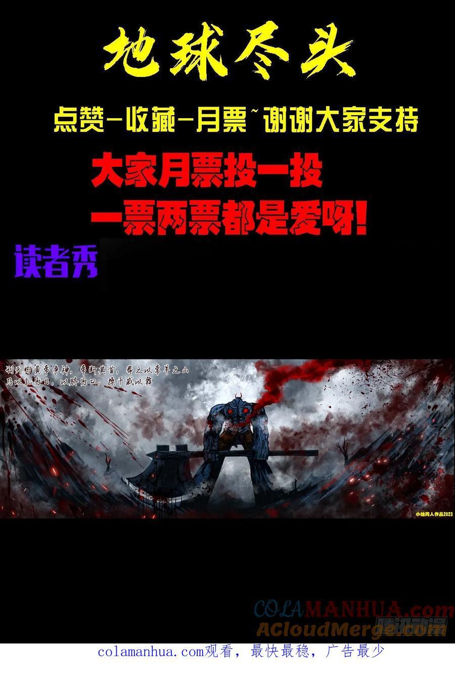 267集14