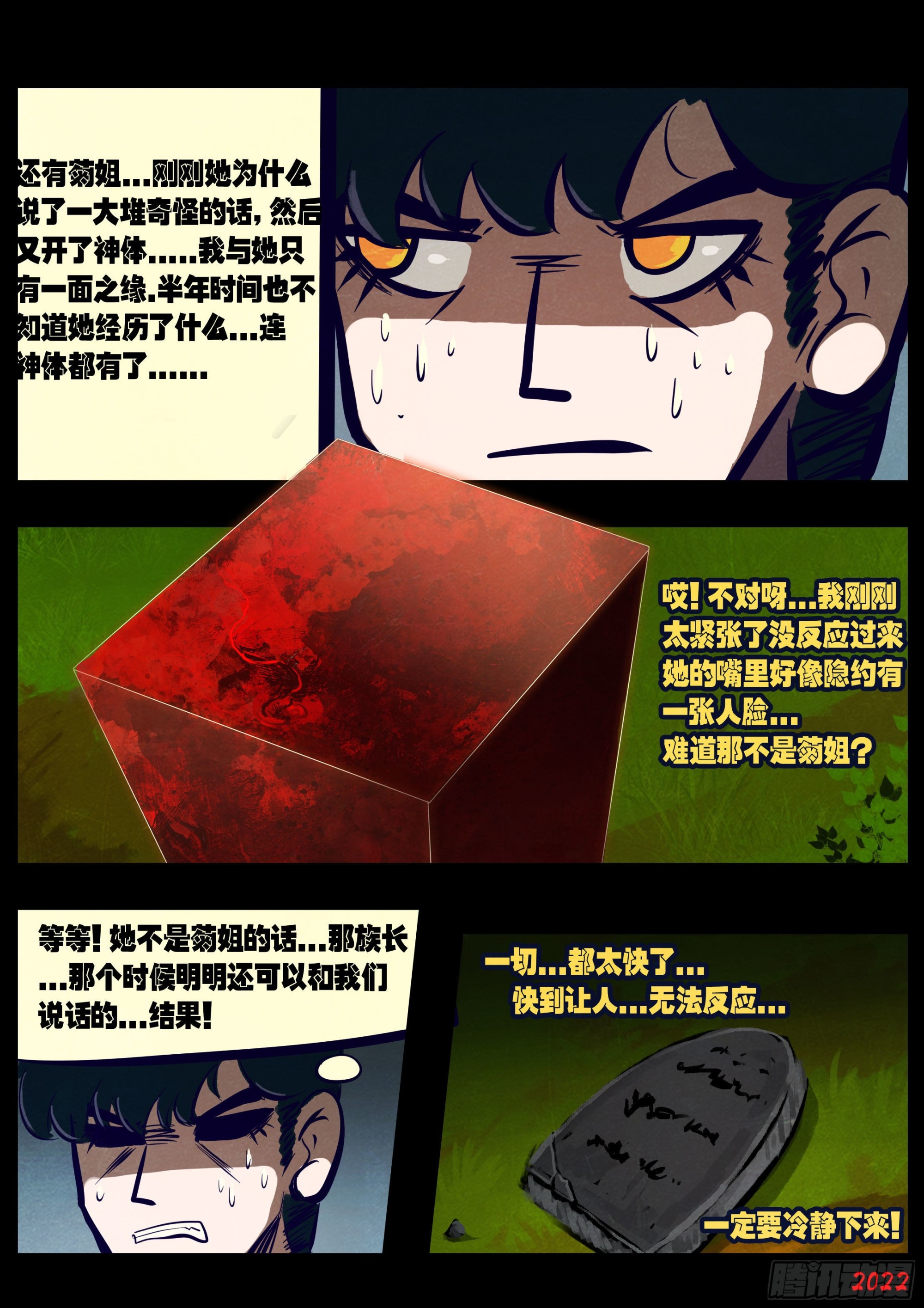 178集10