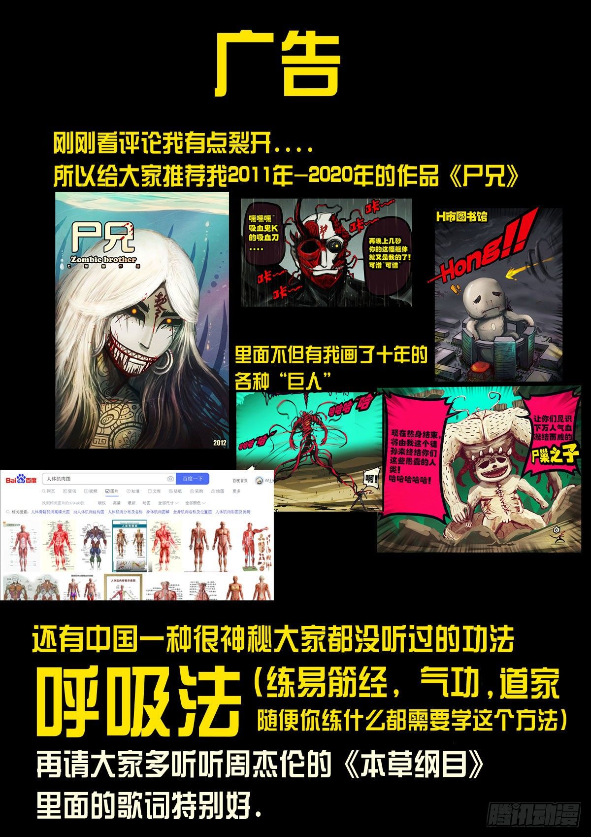 第073集26