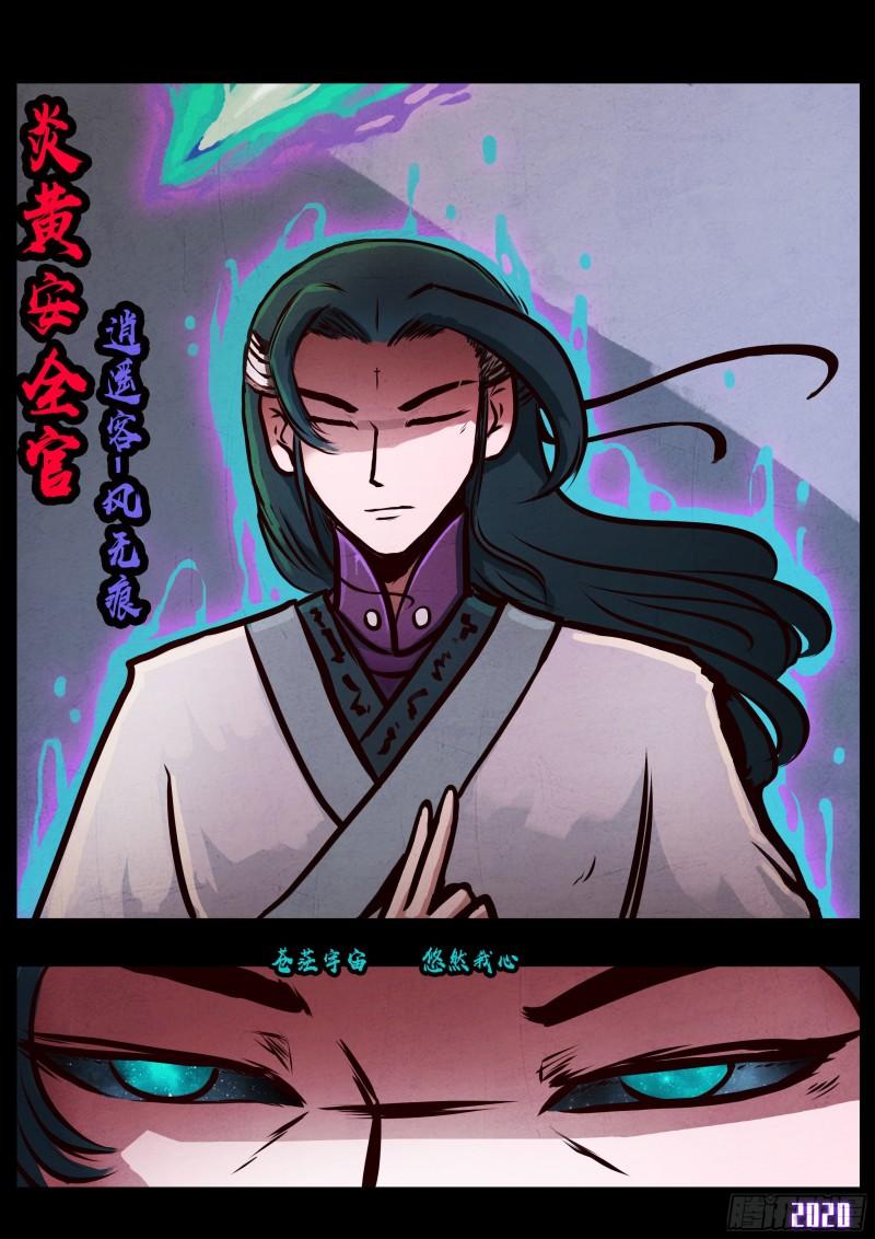 第030集18