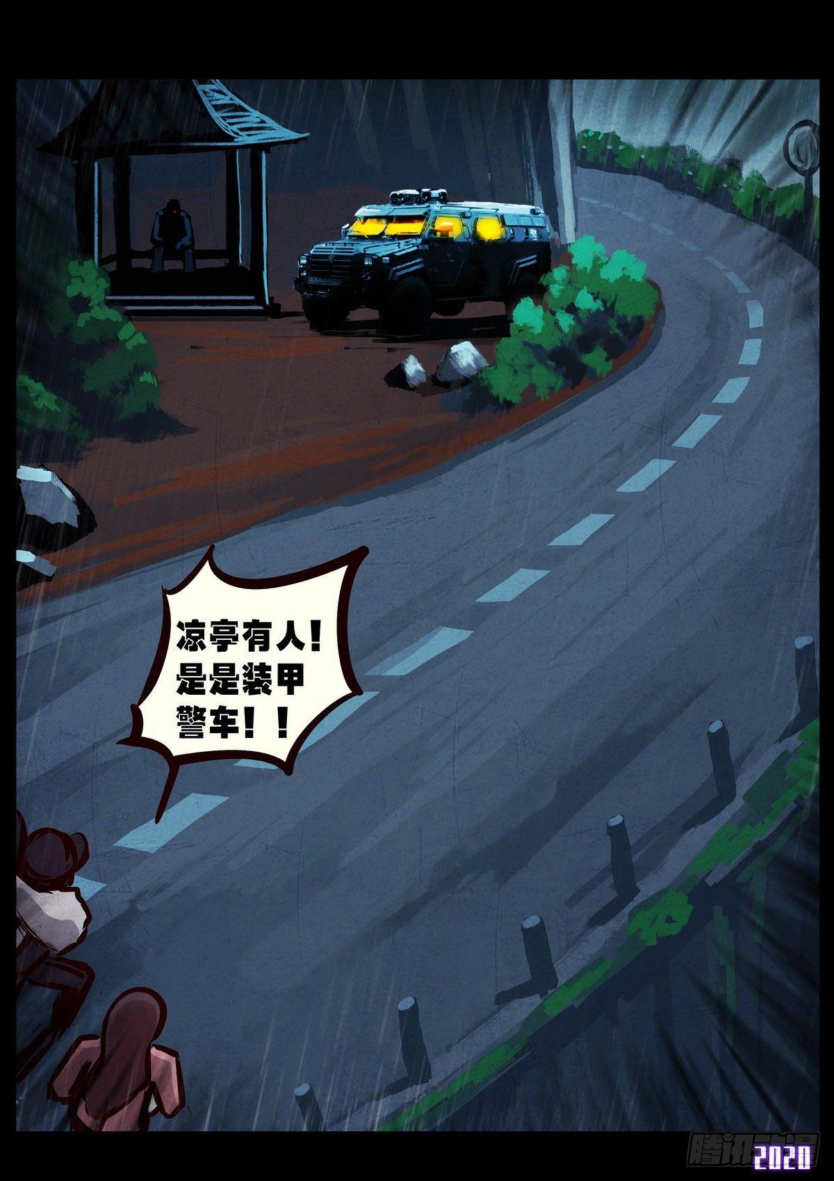 第007集9