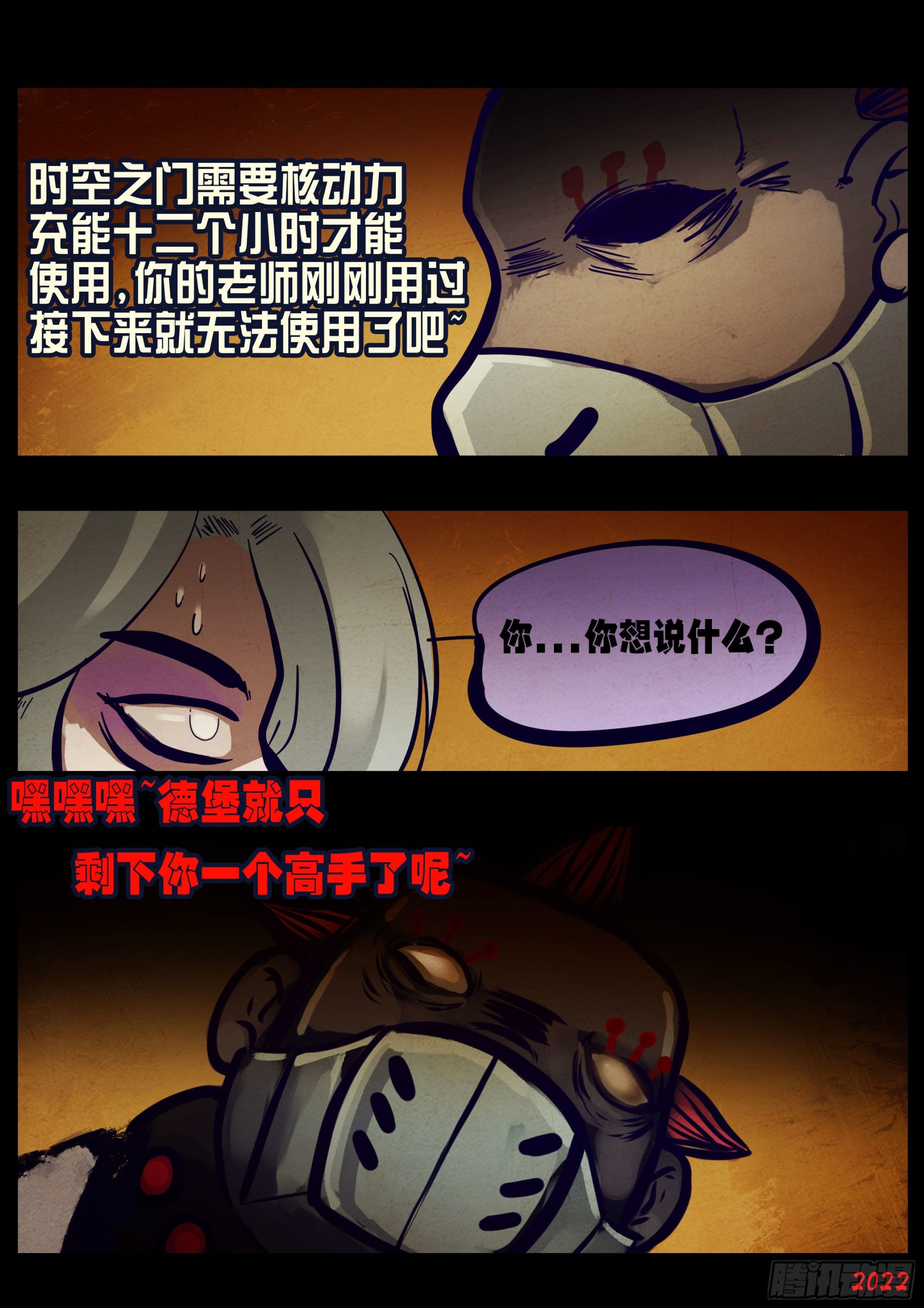 第169集15