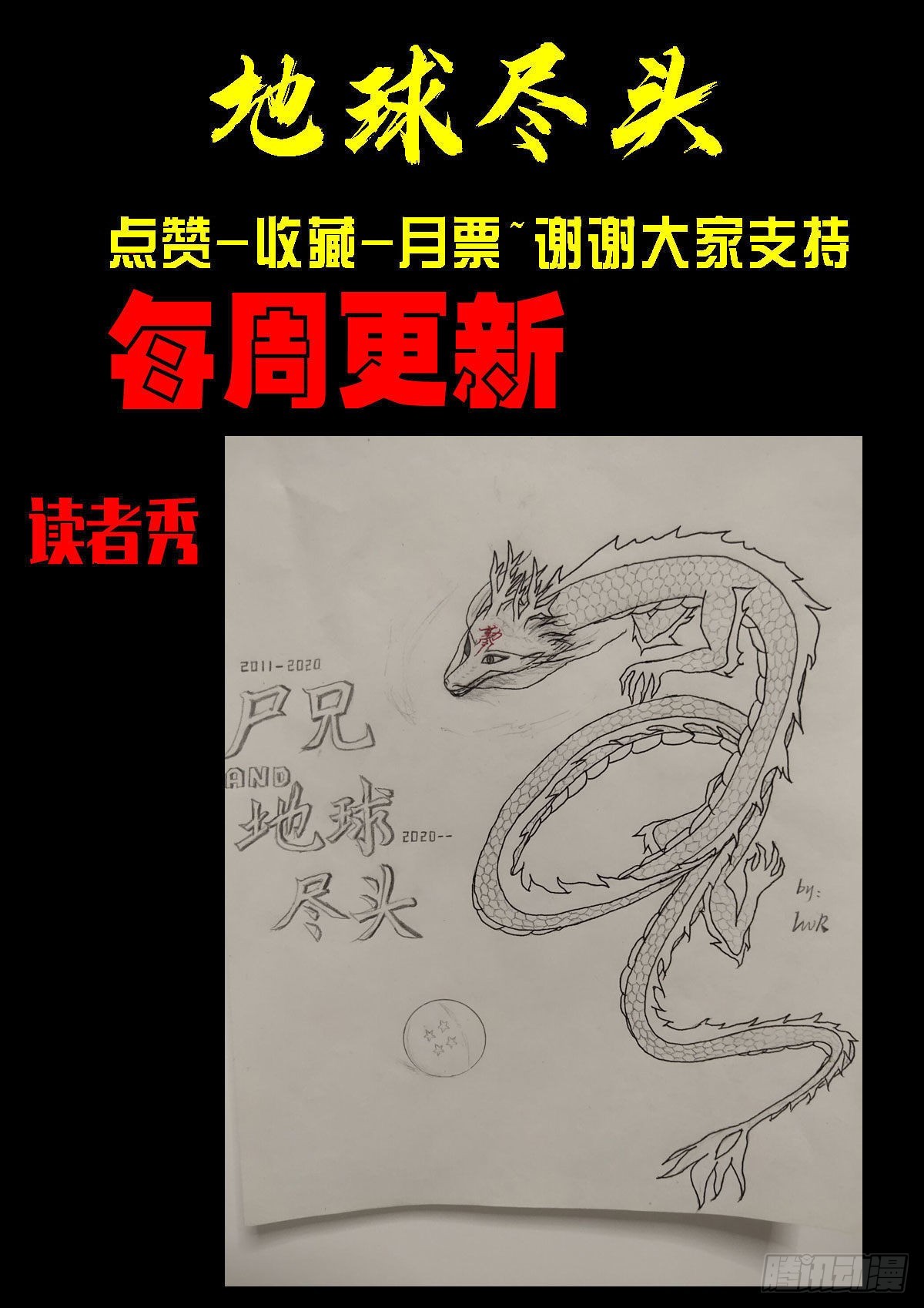 第168集14