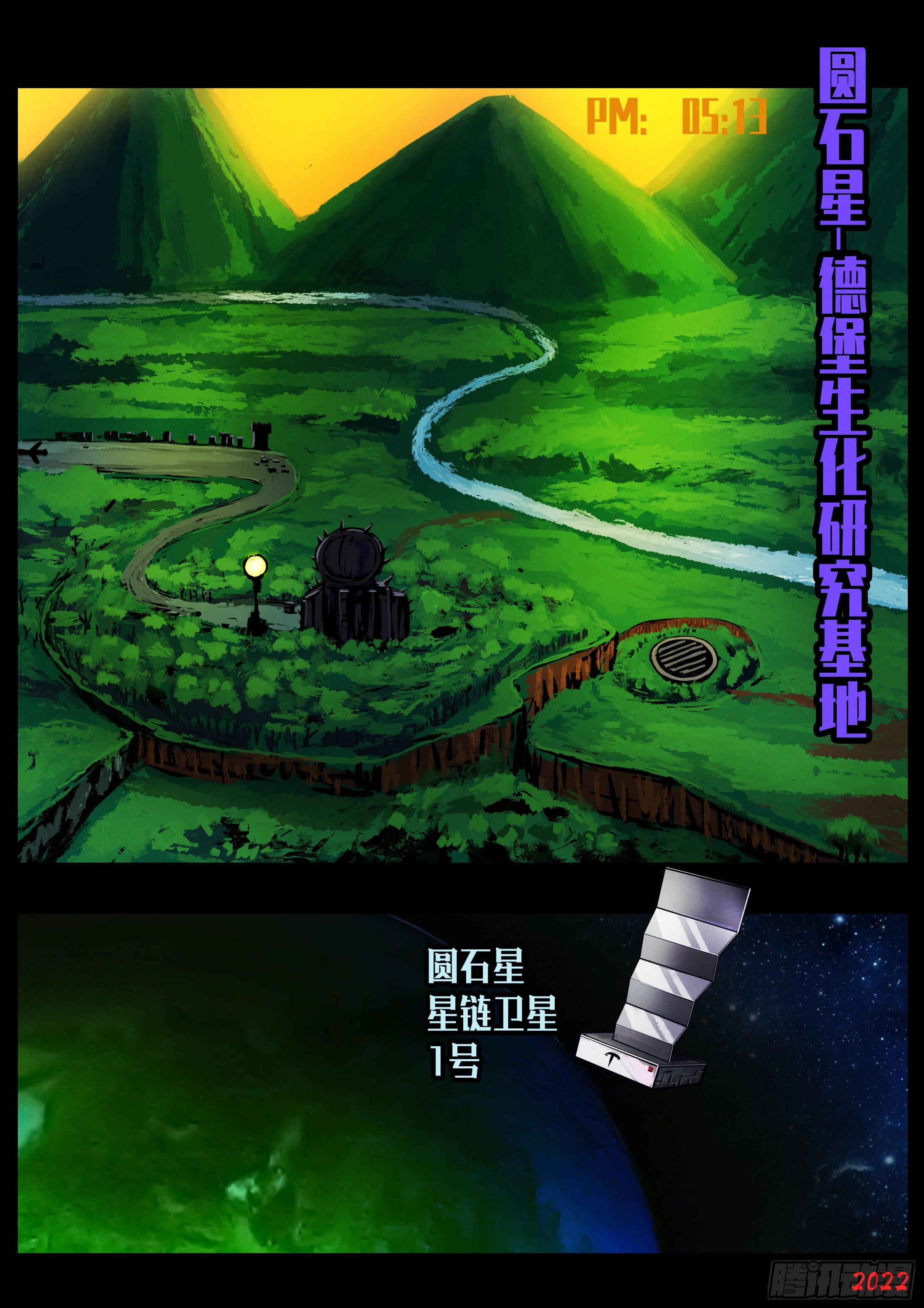 第147集2