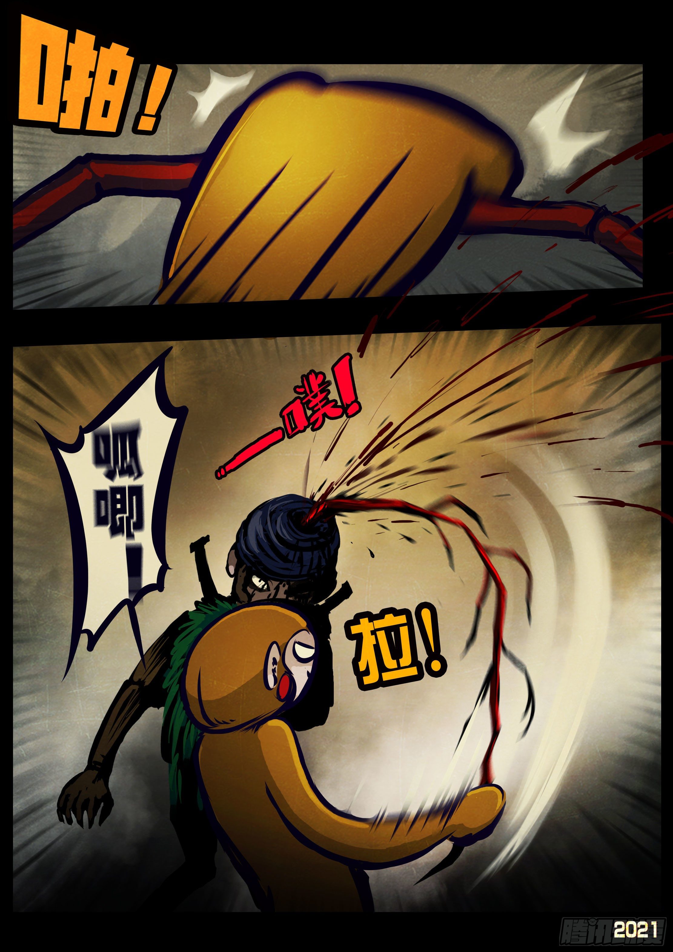 第122集4