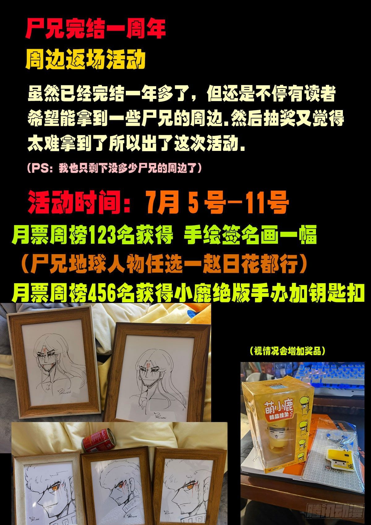 第083集14