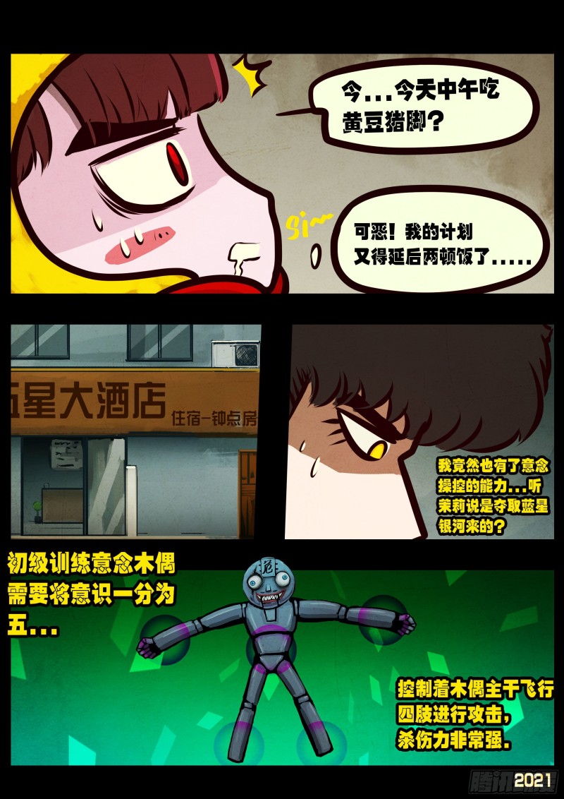 第057集5