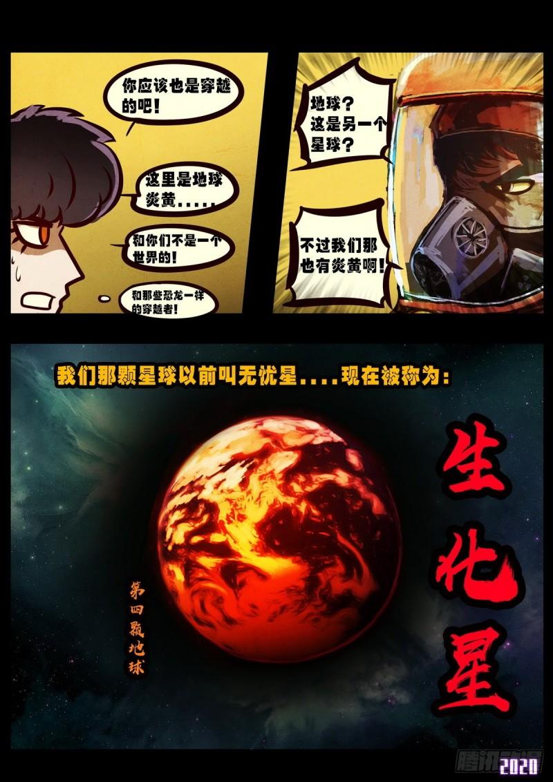 第022集15