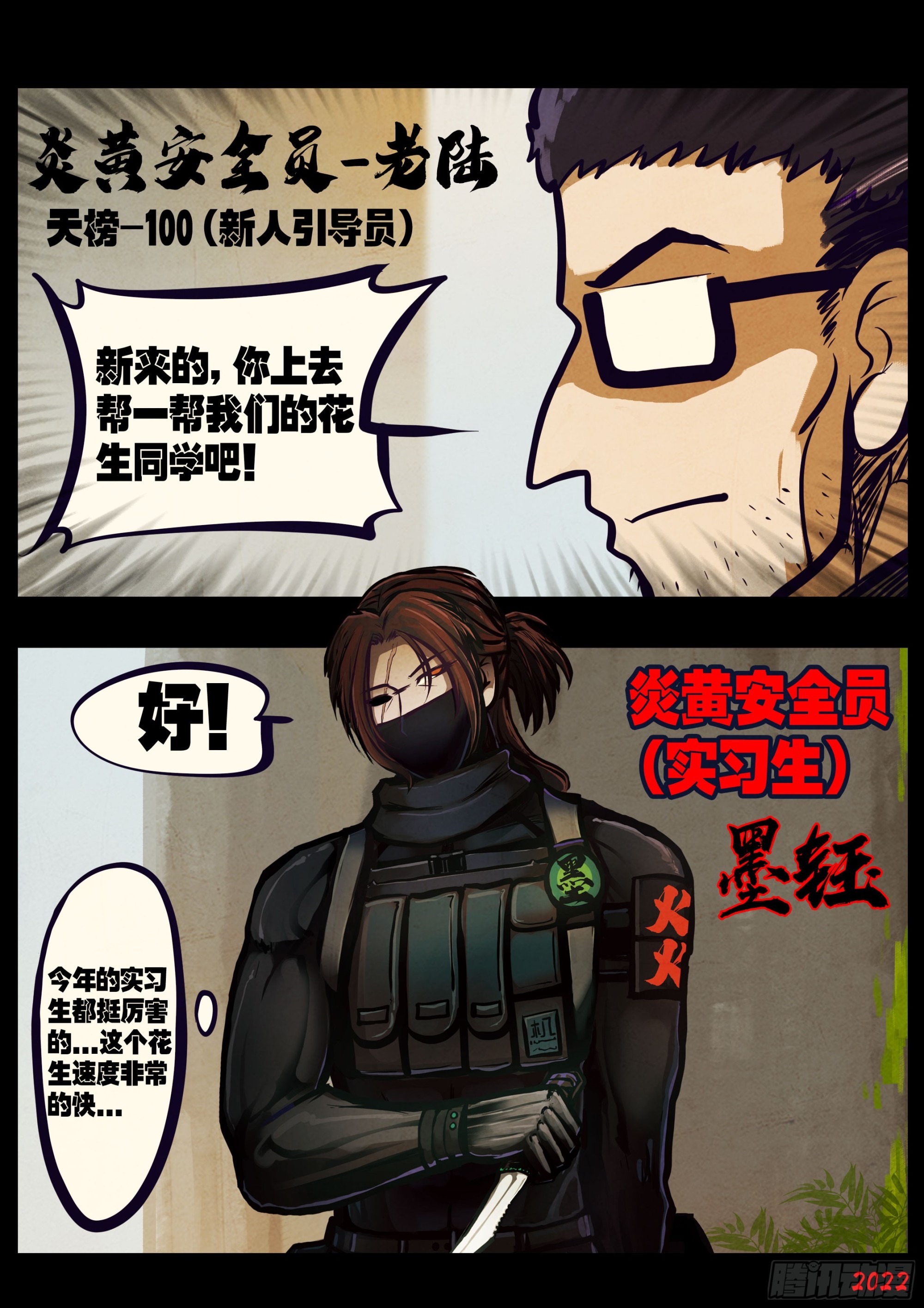 208集1