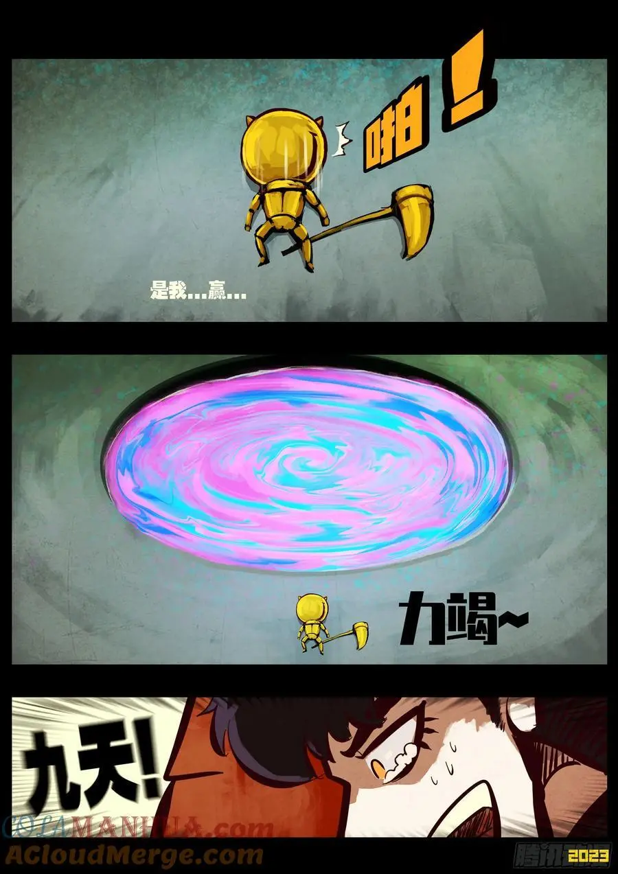 290集10