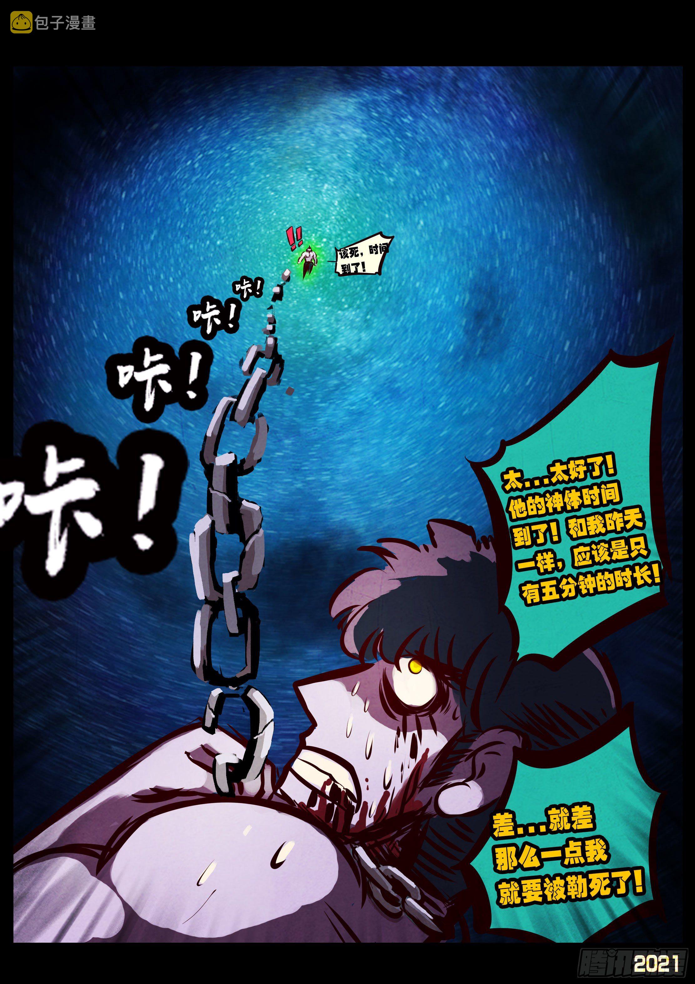 第071集15