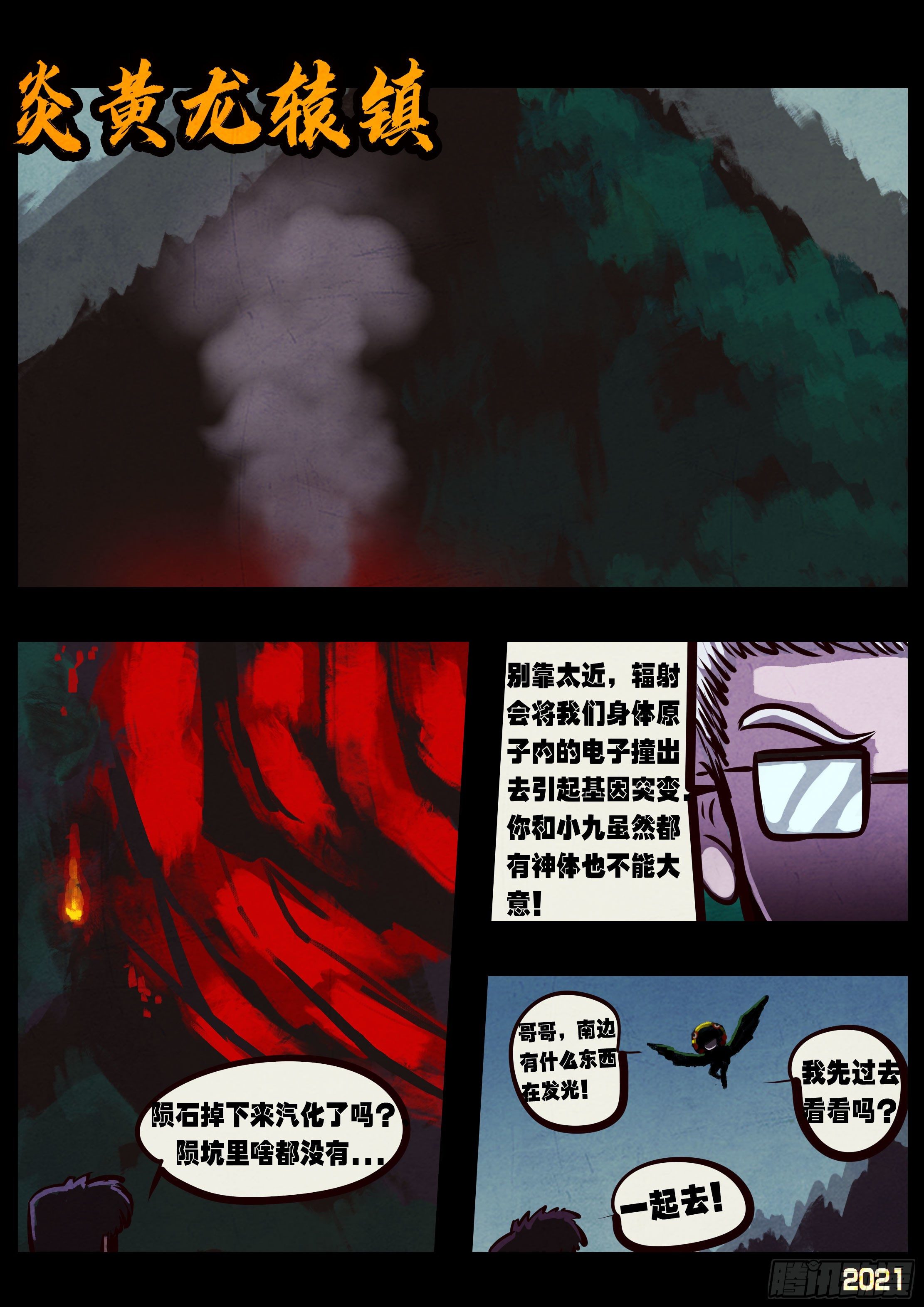 第091集17