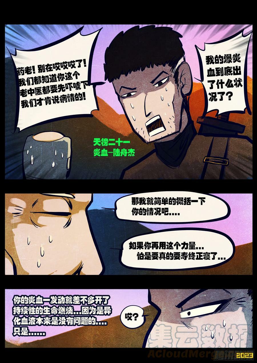 225集8
