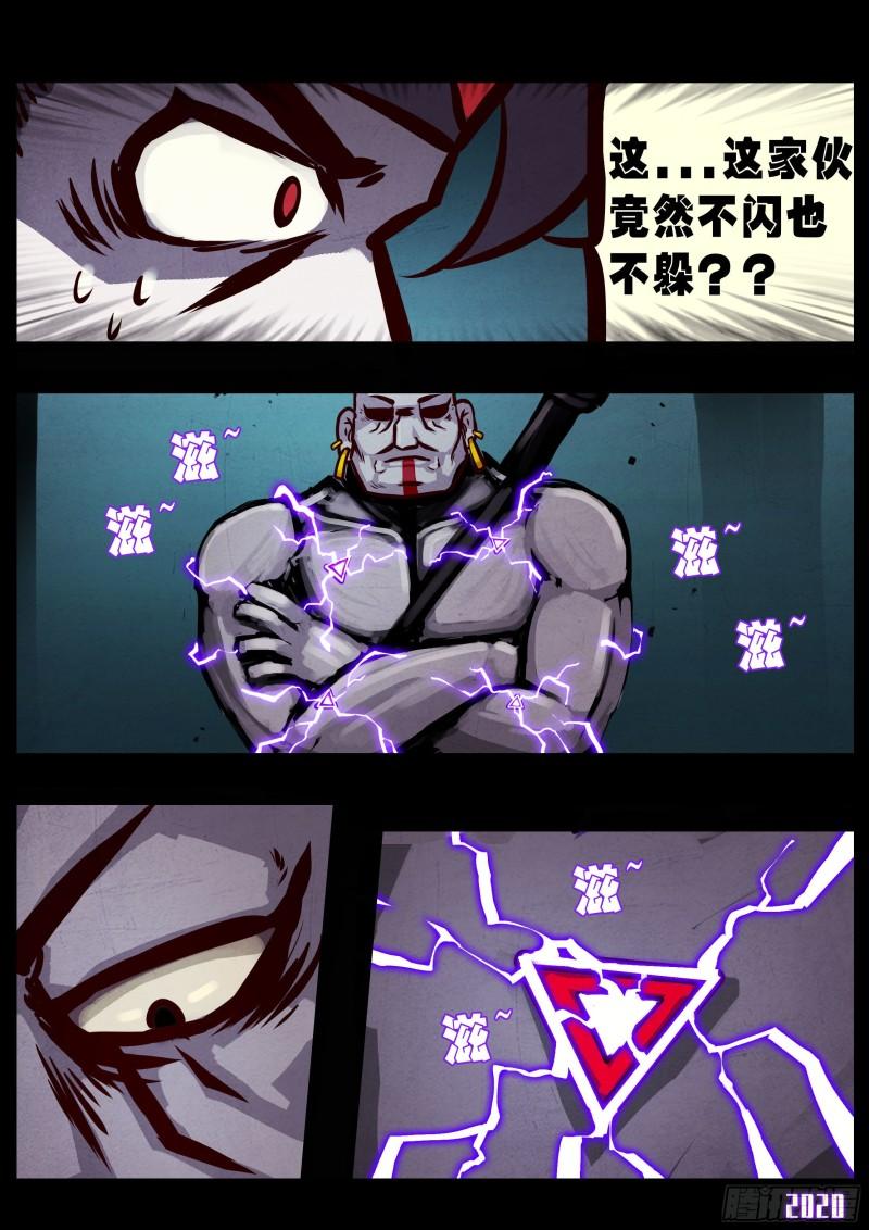 第031集15