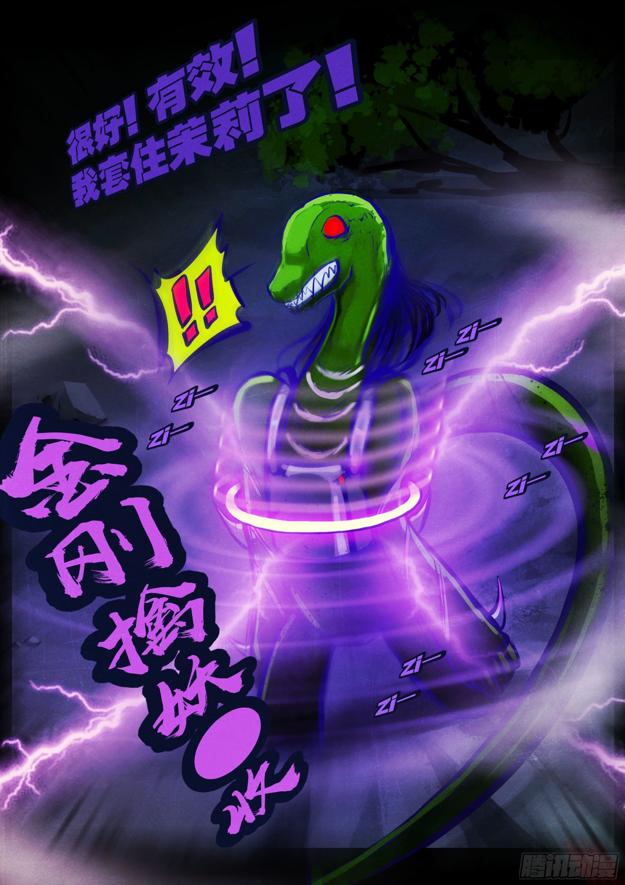 第174集5