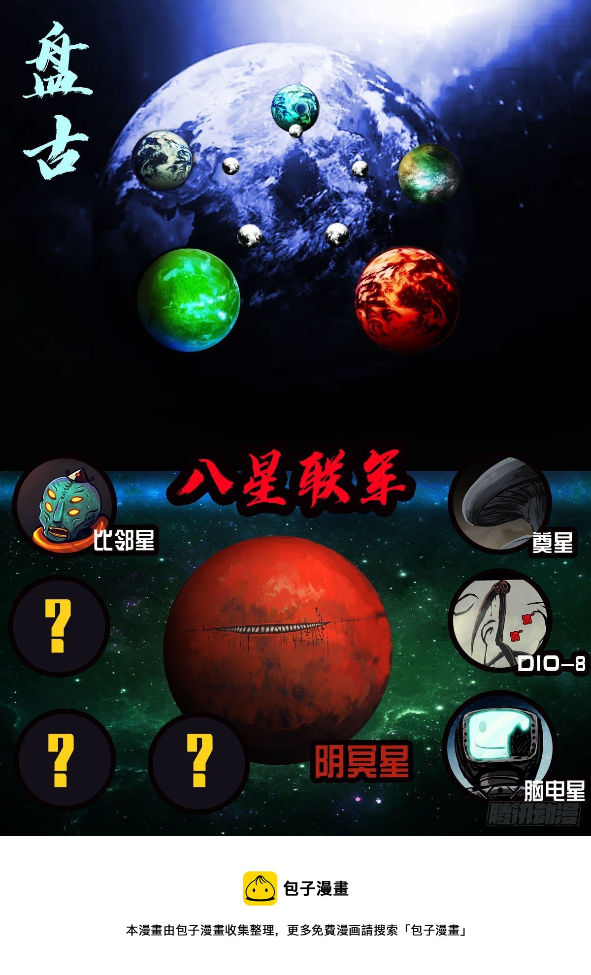 第131集19