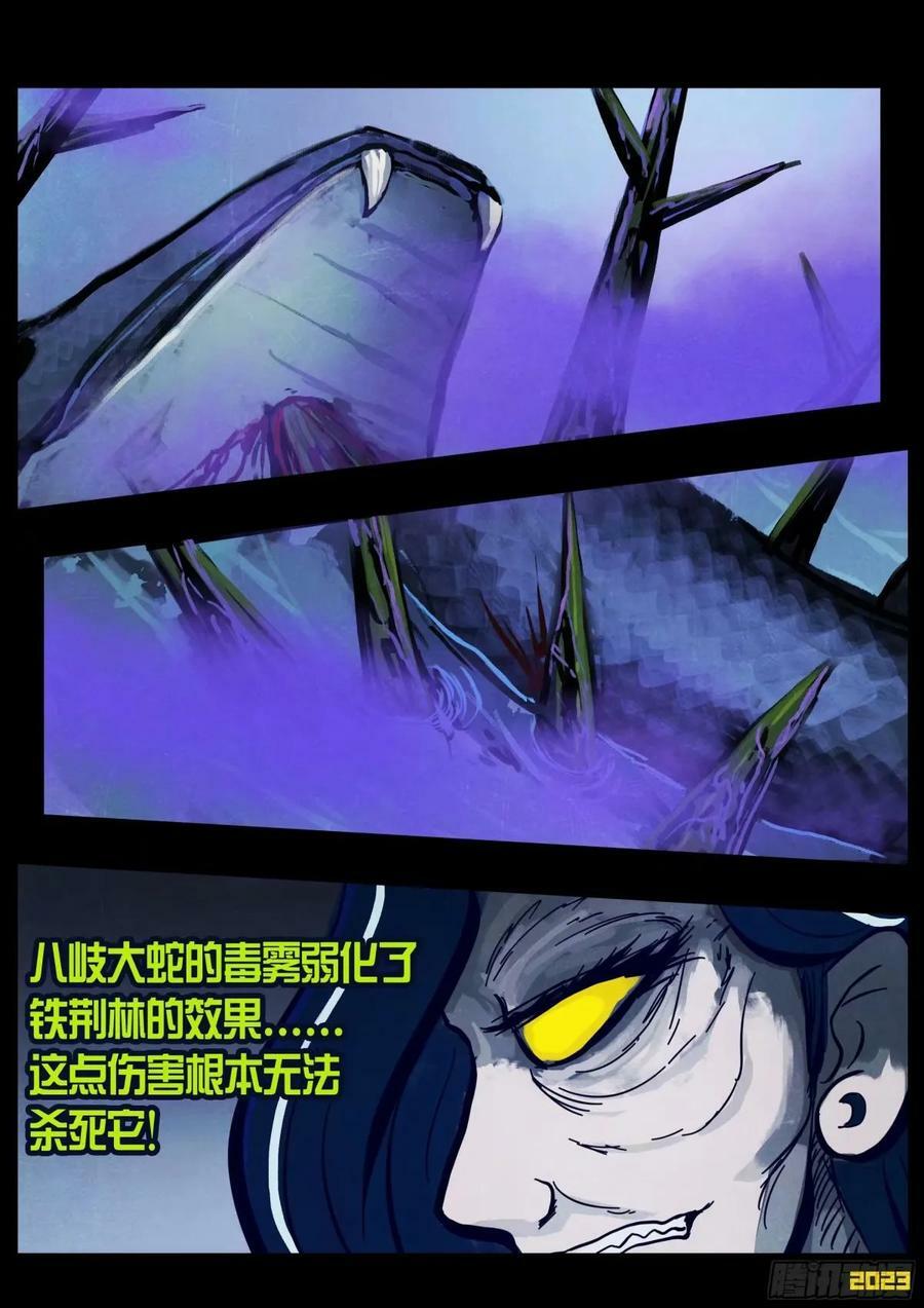 237集7