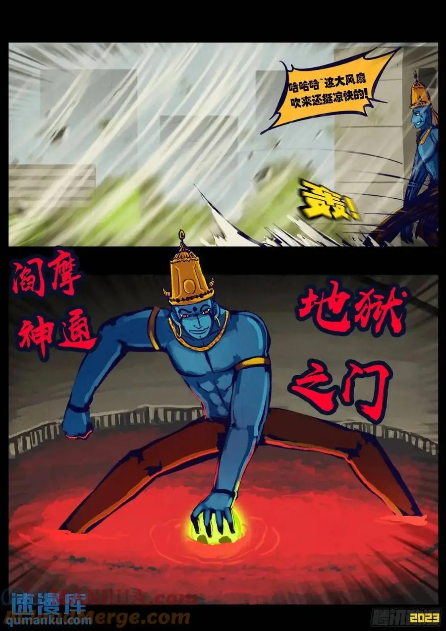 272集8