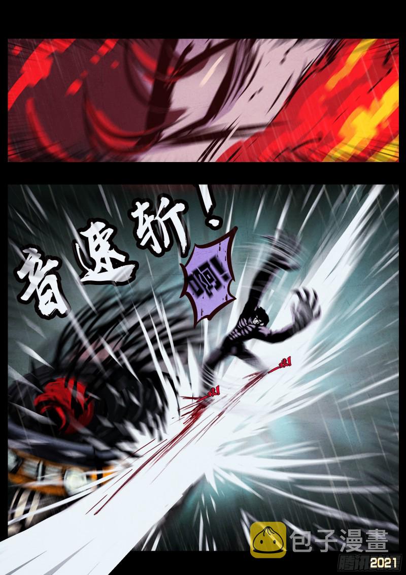 第052集14