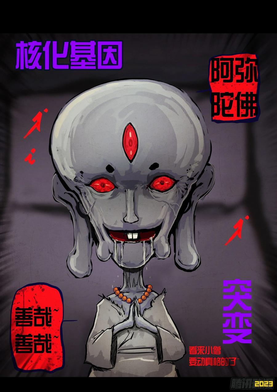 266集13