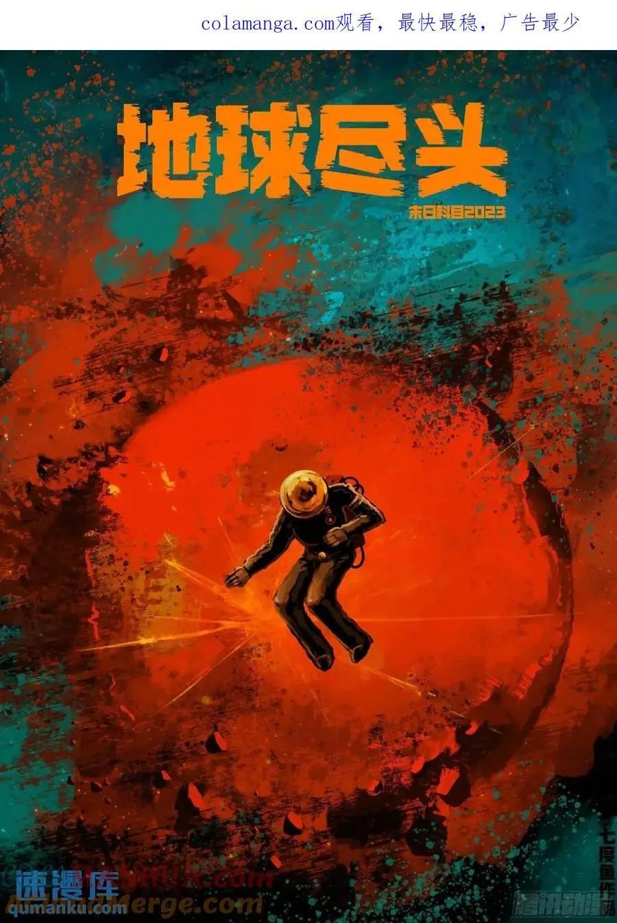 277集0