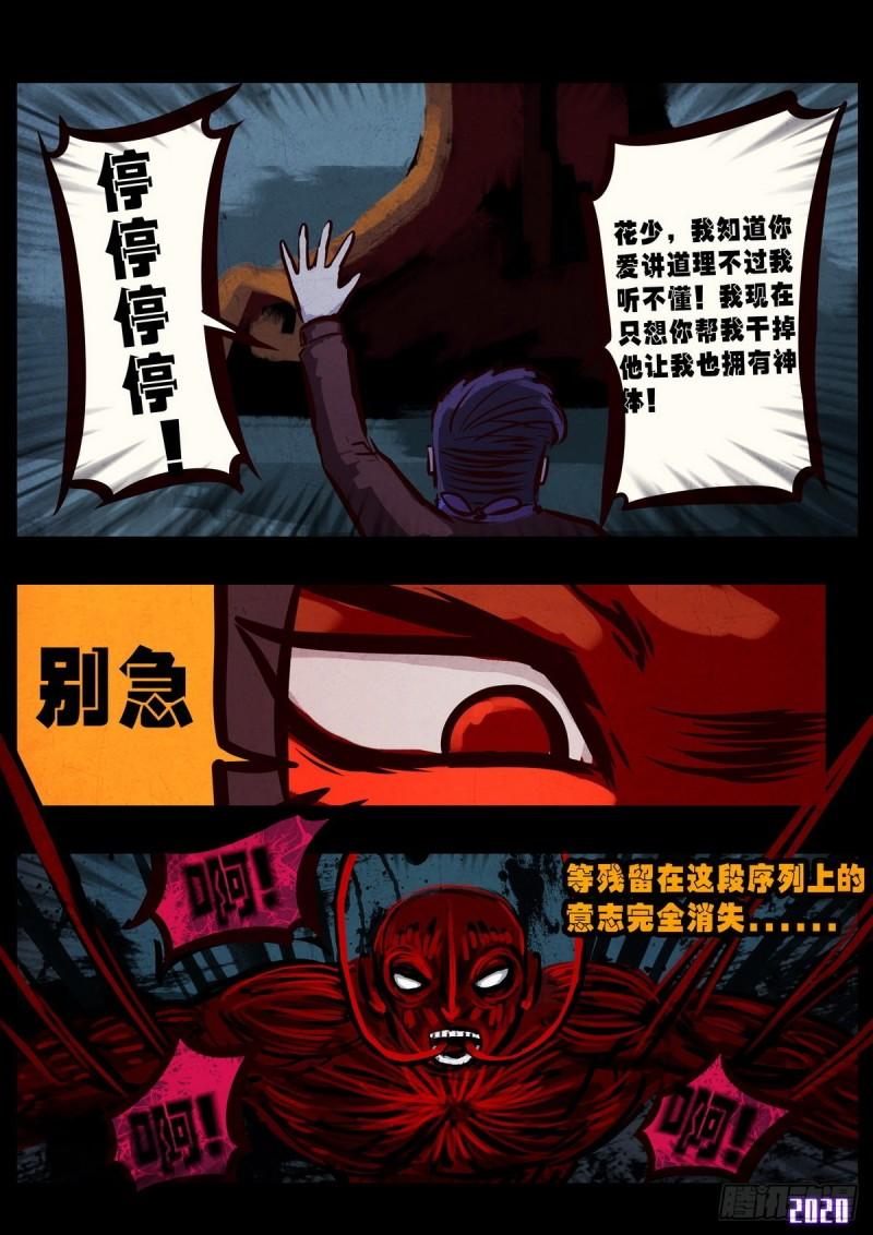 第017集5